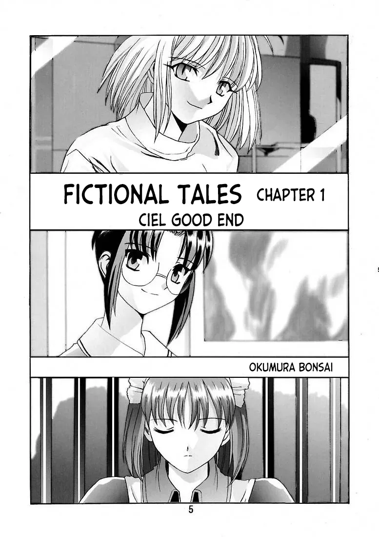 [Kuuronziyou (Okamura Bonsai, Suzuki Muneo)] Kuuronziyou 5 | Cowloon Castle 5 (Tsukihime) [English] [ianuela] - Page 4