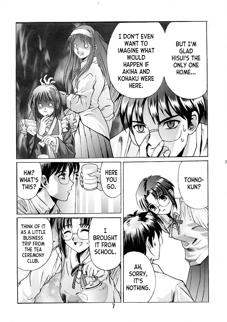 [Kuuronziyou (Okamura Bonsai, Suzuki Muneo)] Kuuronziyou 5 | Cowloon Castle 5 (Tsukihime) [English] [ianuela] - Page 6