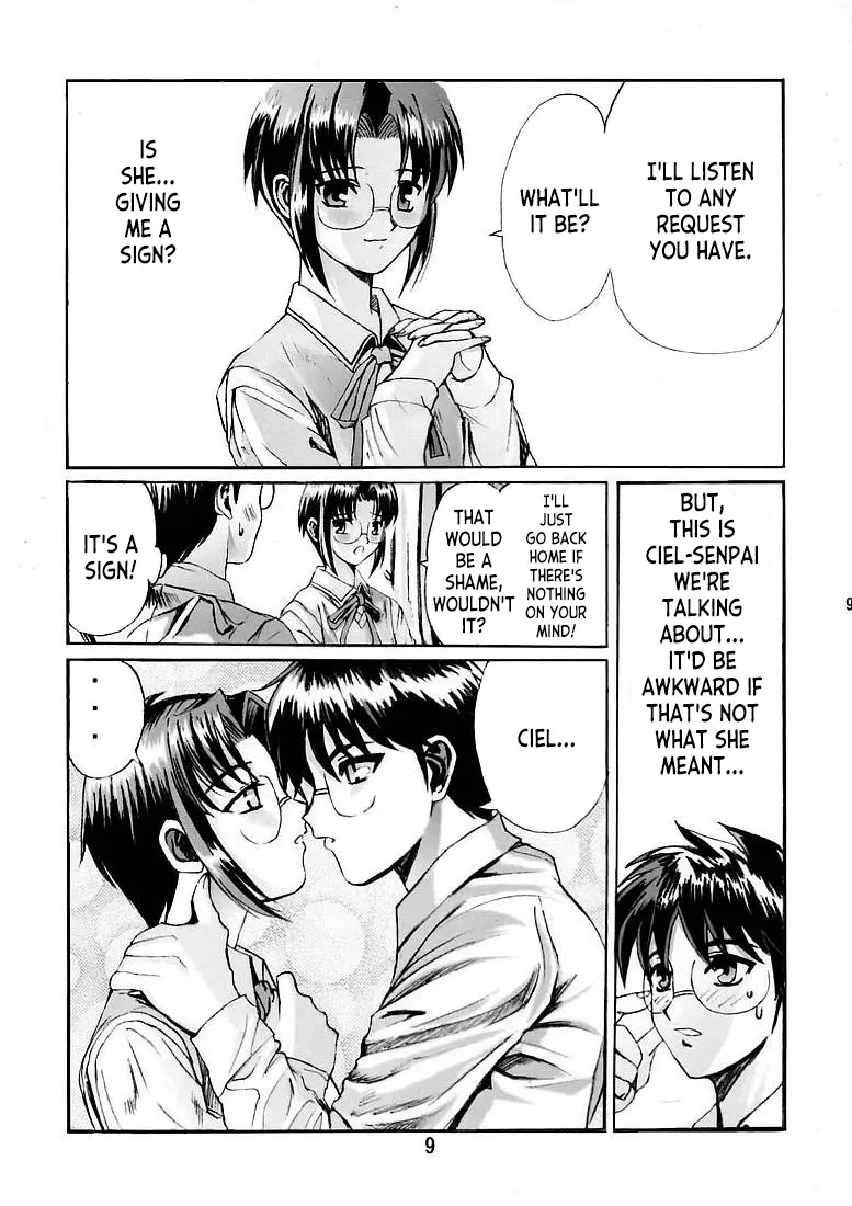 [Kuuronziyou (Okamura Bonsai, Suzuki Muneo)] Kuuronziyou 5 | Cowloon Castle 5 (Tsukihime) [English] [ianuela] - Page 8