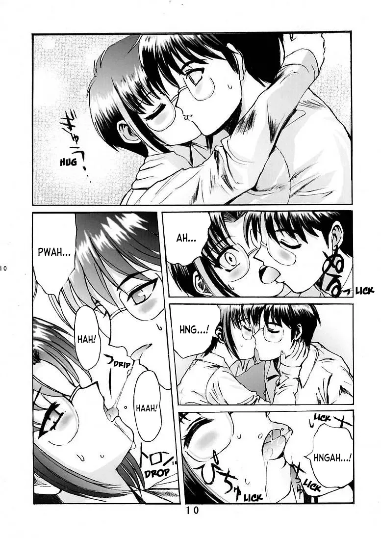 [Kuuronziyou (Okamura Bonsai, Suzuki Muneo)] Kuuronziyou 5 | Cowloon Castle 5 (Tsukihime) [English] [ianuela] - Page 9