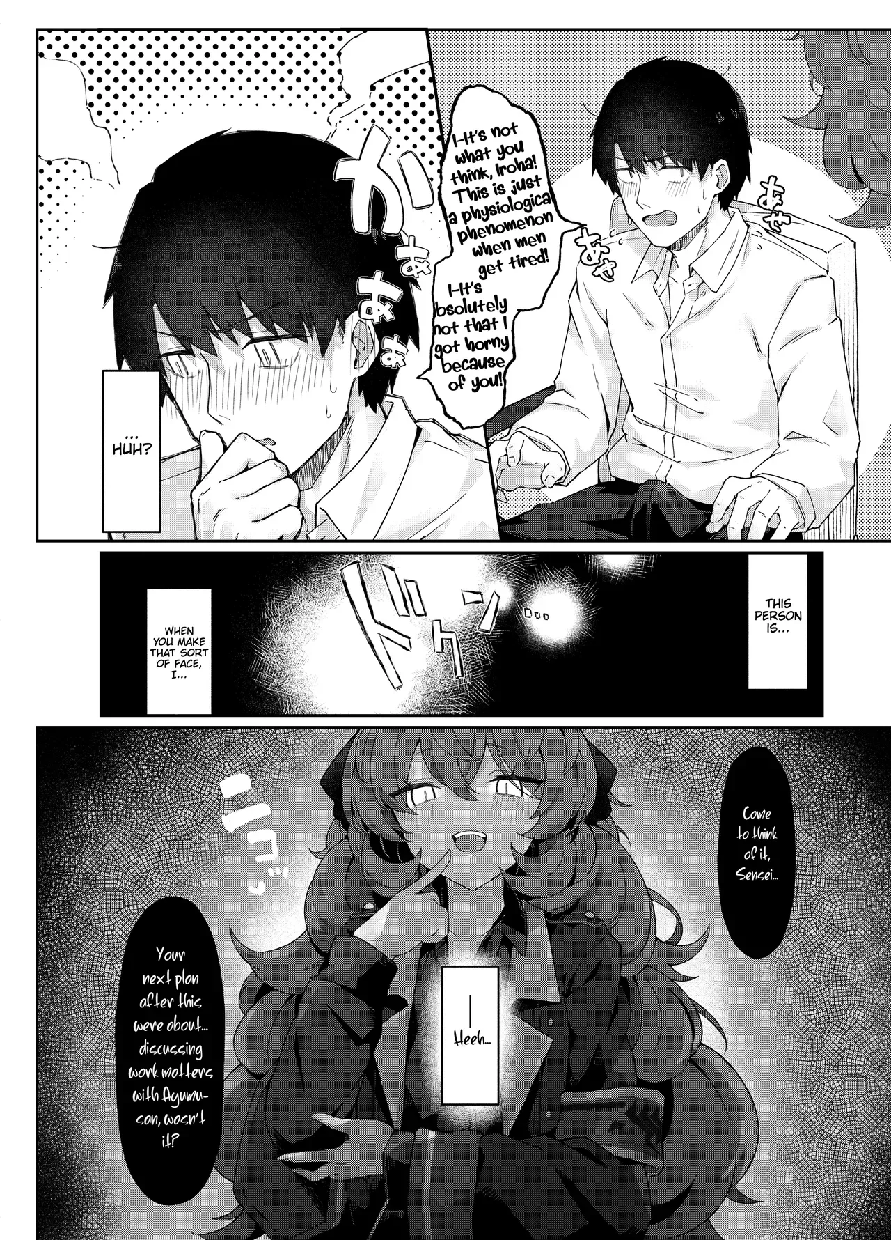 [Damenahidou (Damenahito)] Iroha Nioedo Yoi Shireba... | Even the Blossoming Flowers Once Intoxicated... (Blue Archive) [Digital] [English] [Thighs] - Page 6