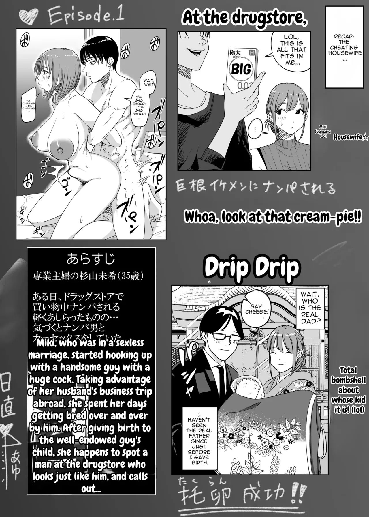 Carry-Home Wife 2 - Page 3