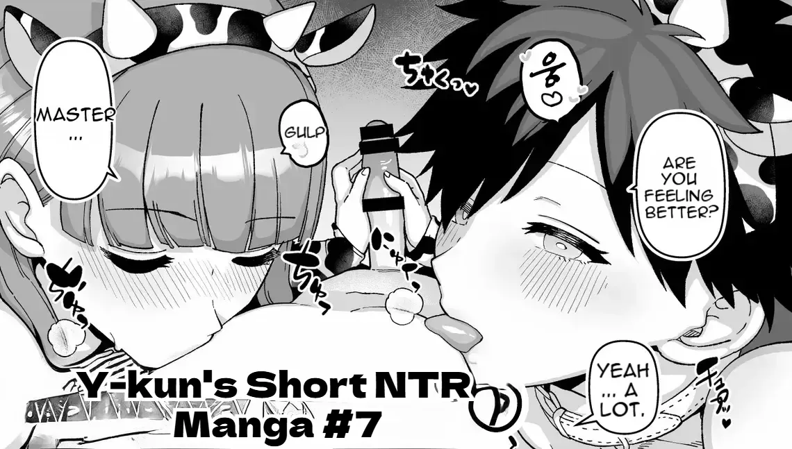 Y-kun Hypnosis NTR ⑦ - Page 1