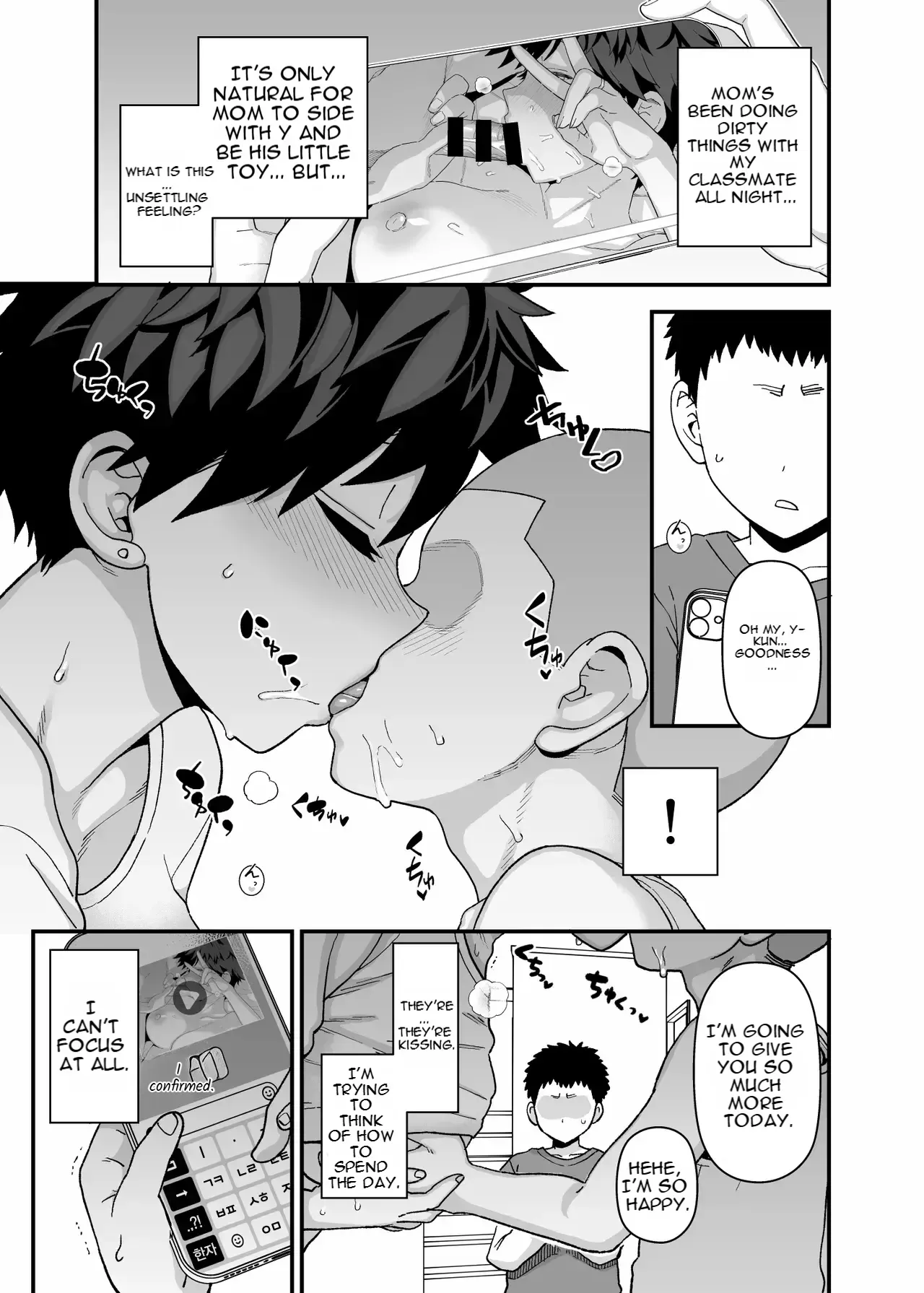 Y-kun Hypnosis NTR ⑦ - Page 10