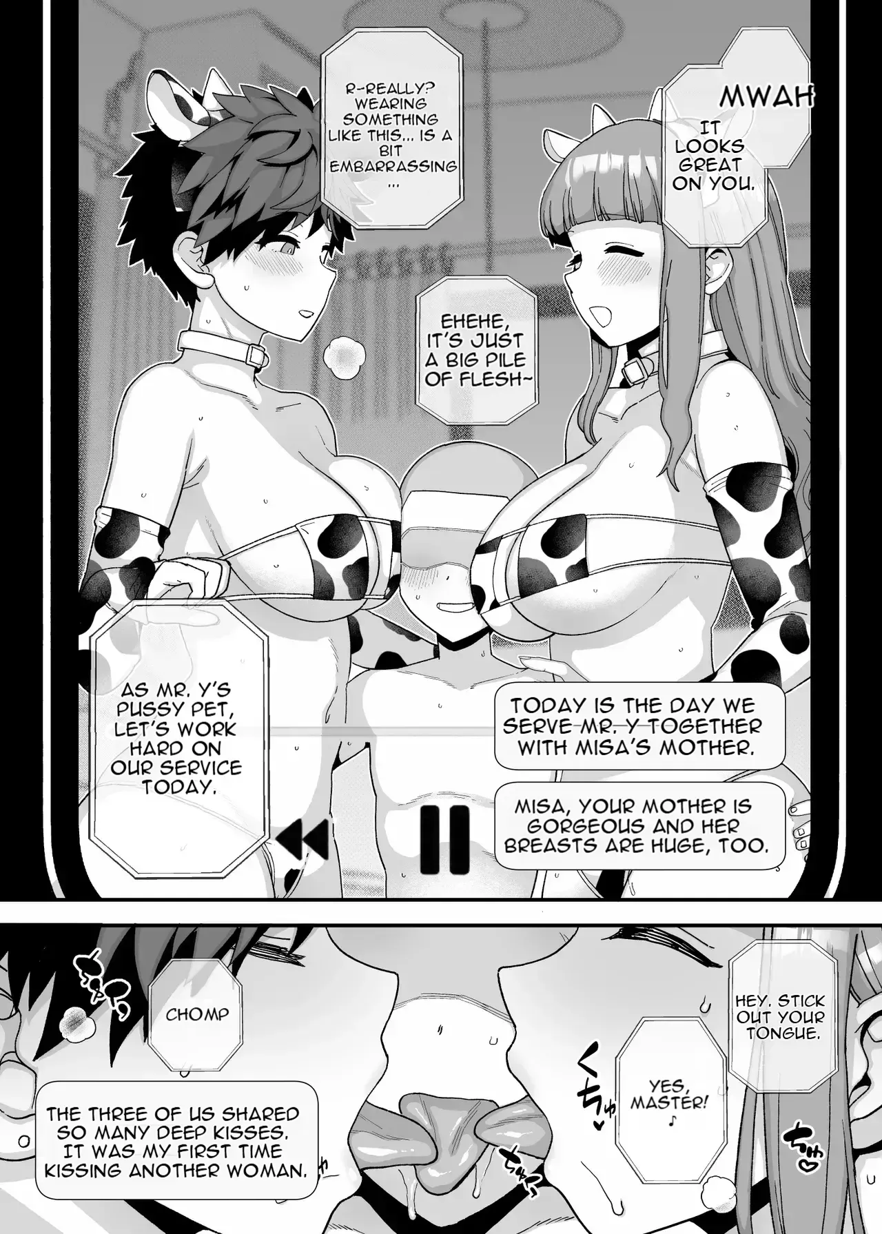 Y-kun Hypnosis NTR ⑦ - Page 4