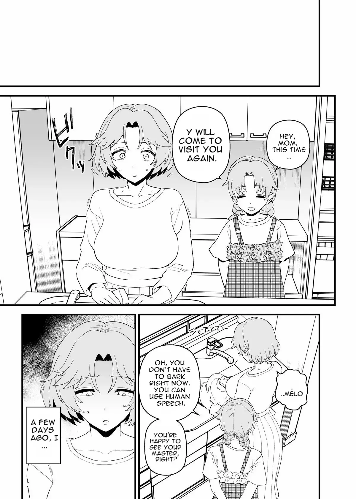 Y-kun Hypnosis NTR ⑪ - Page 2