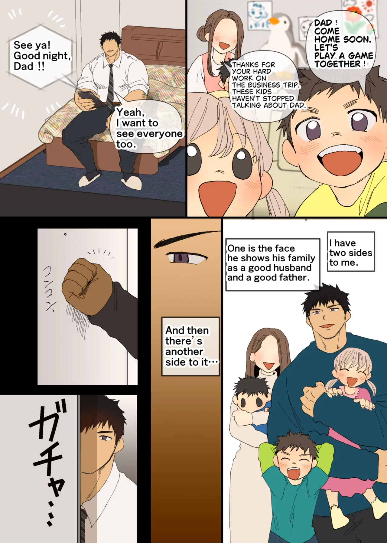 [Suikanotane (Hashikure Tarou)] [Infidelity] A Threesome with a Married Dad and a Playboy  [en] - Page 2