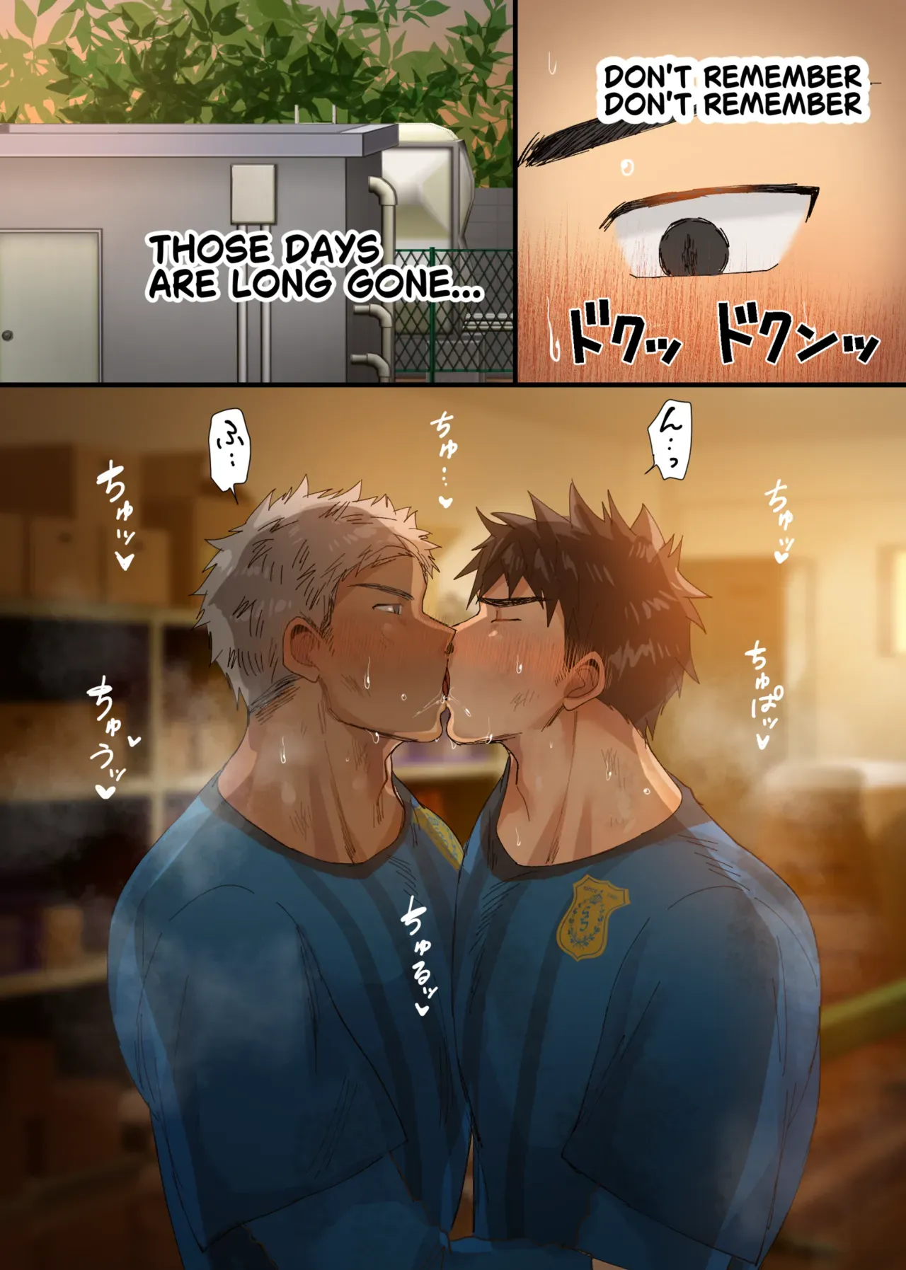 [Suikanotane (Hashikure Tarou)] Dad × Dad Reunion at the Class Reunion [en] - Page 5