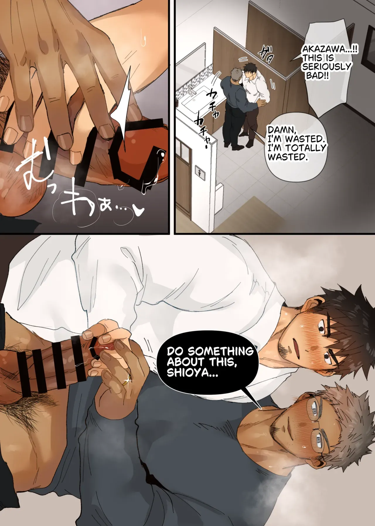 [Suikanotane (Hashikure Tarou)] Dad × Dad Reunion at the Class Reunion [en] - Page 8