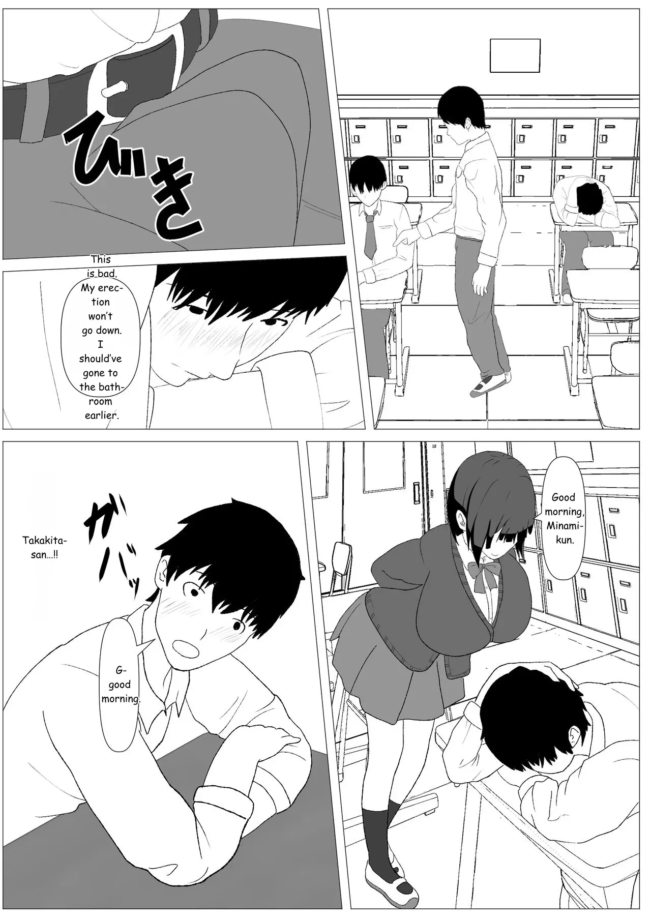 [Kemusi no Bansan Kai] Nozoki Ana ni Iru Suki na Ko  [English] [MTL] - Page 10