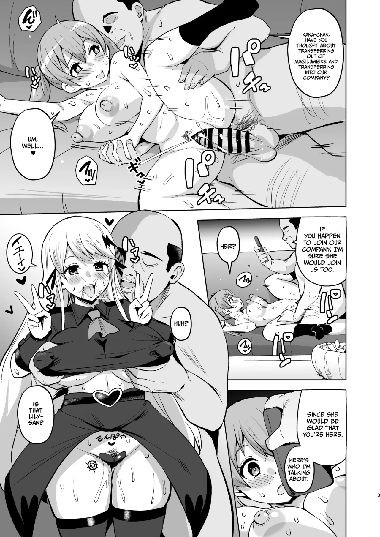 [Sanatuki] Magilumiere Magical Girls Inc Corruption Manga [English] - Page 3