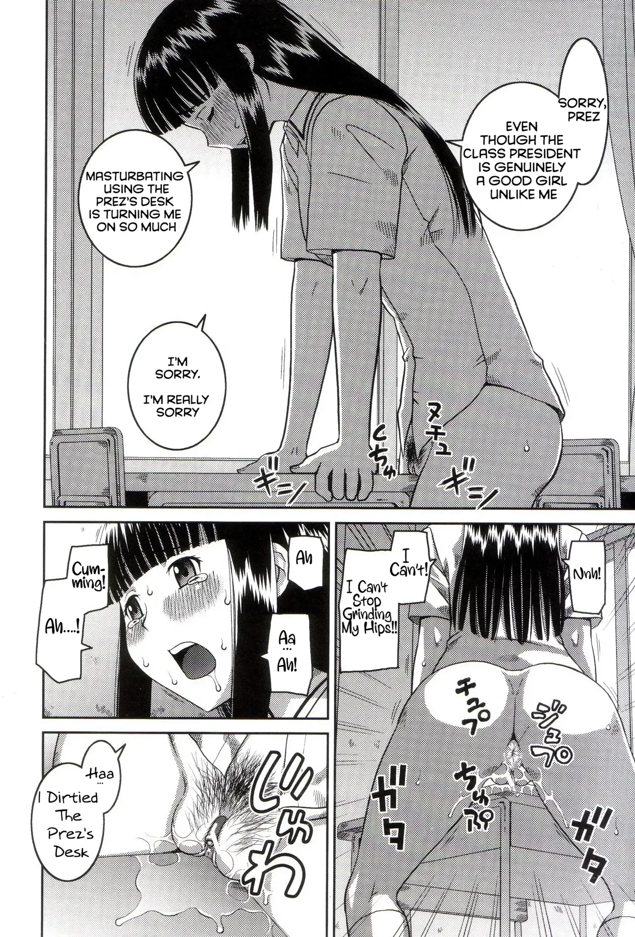 Crime and Punishment - Page 8