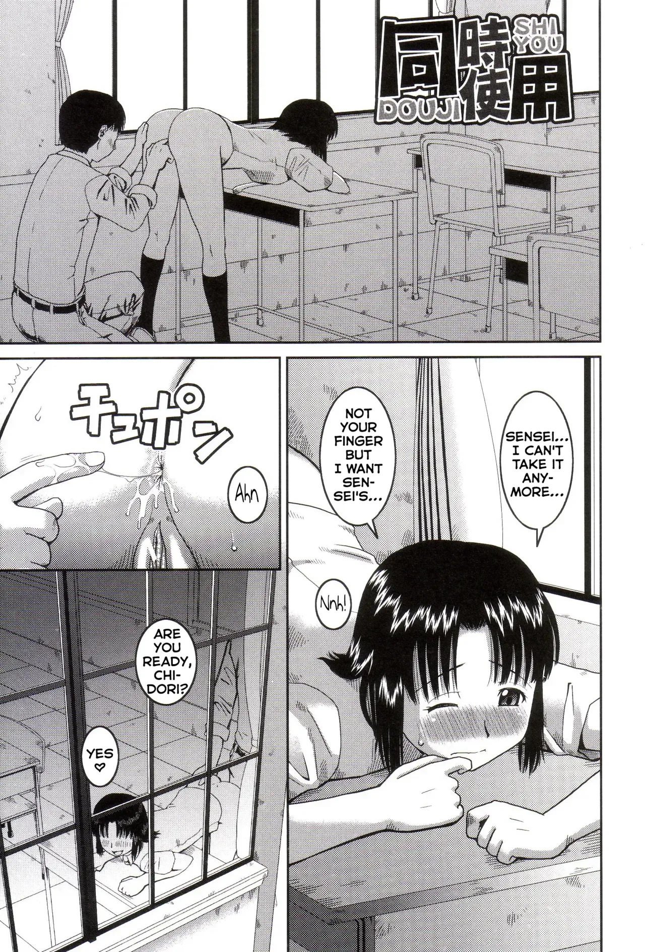 [Kabashima Akira] Simultaneous Use - Page 1