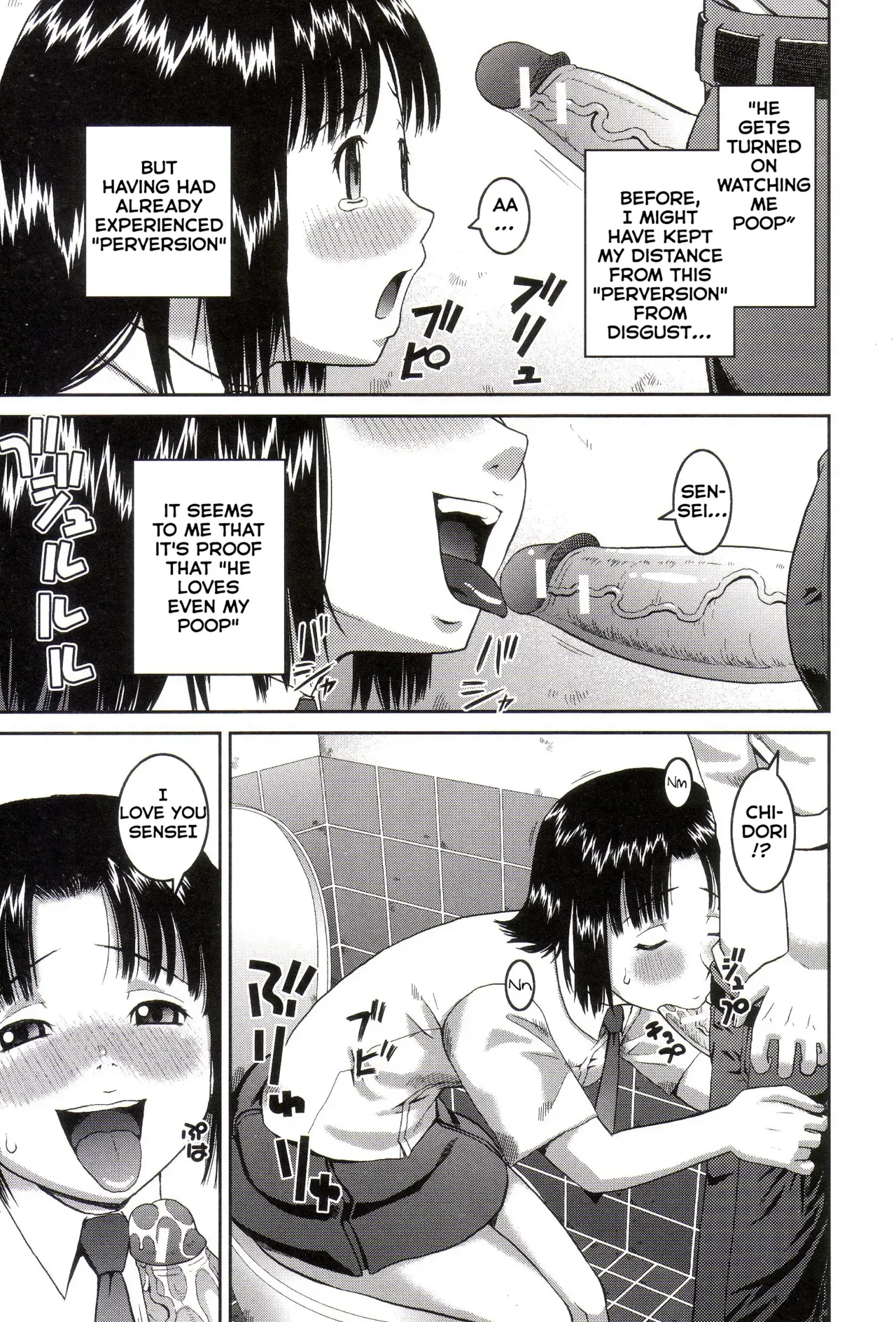 [Kabashima Akira] Simultaneous Use - Page 7