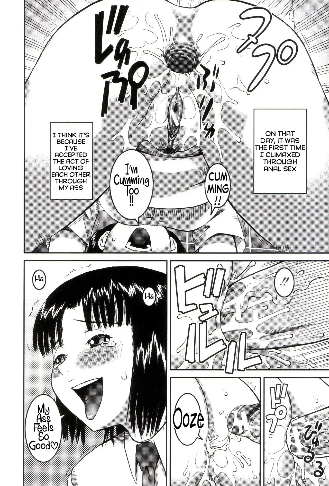[Kabashima Akira] Simultaneous Use - Page 8