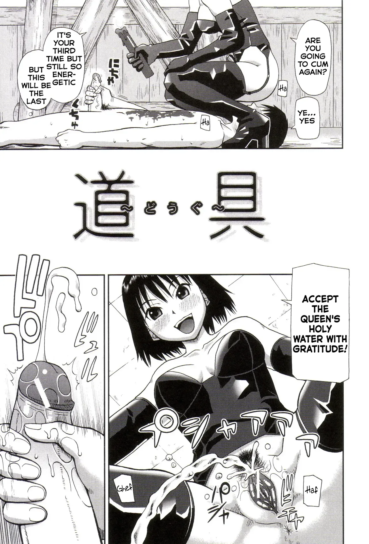 [Kabashima Akira] Tool - Page 1