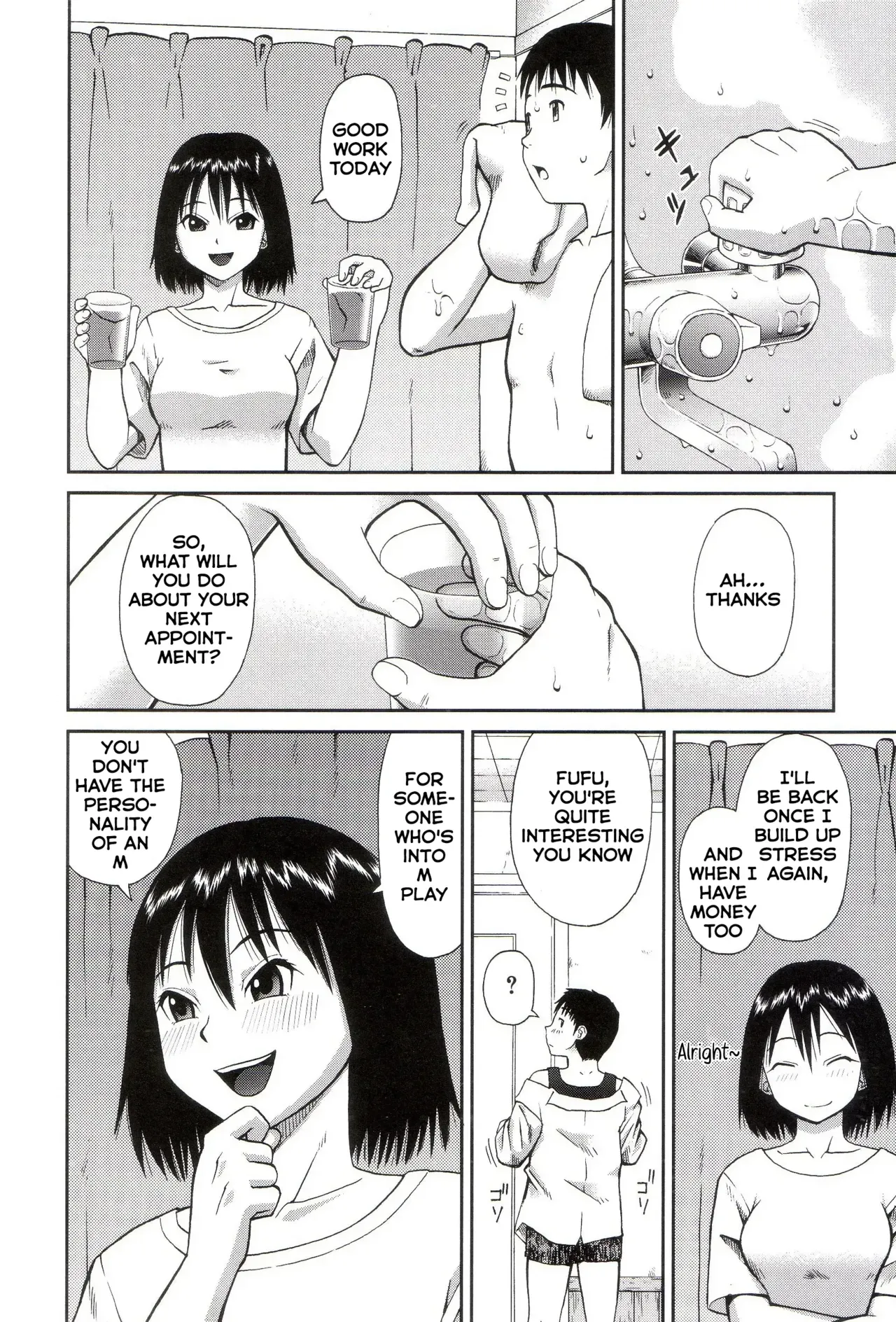 [Kabashima Akira] Tool - Page 2