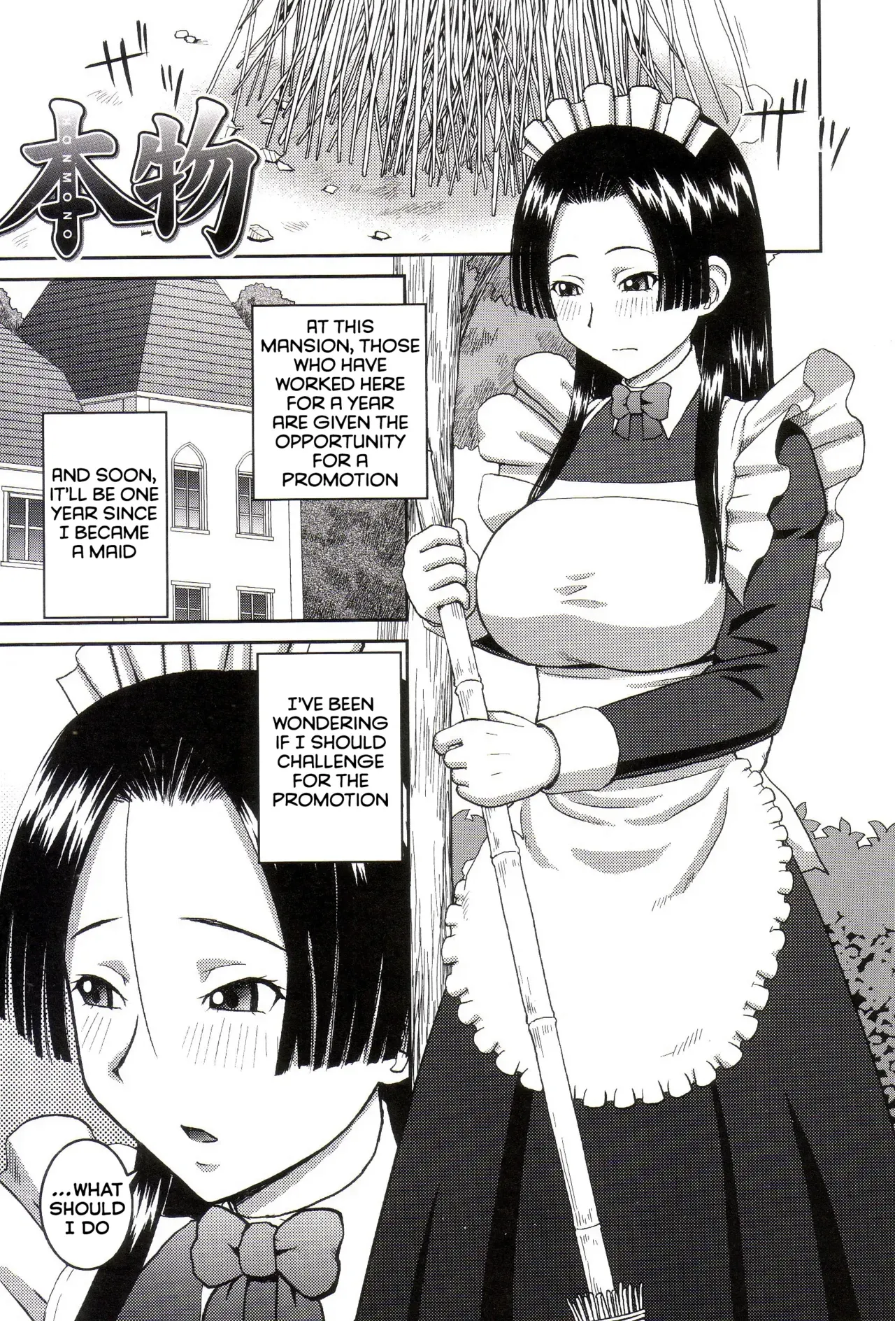 [Kabashima Akira] The Real Deal + The Real Me - Page 1