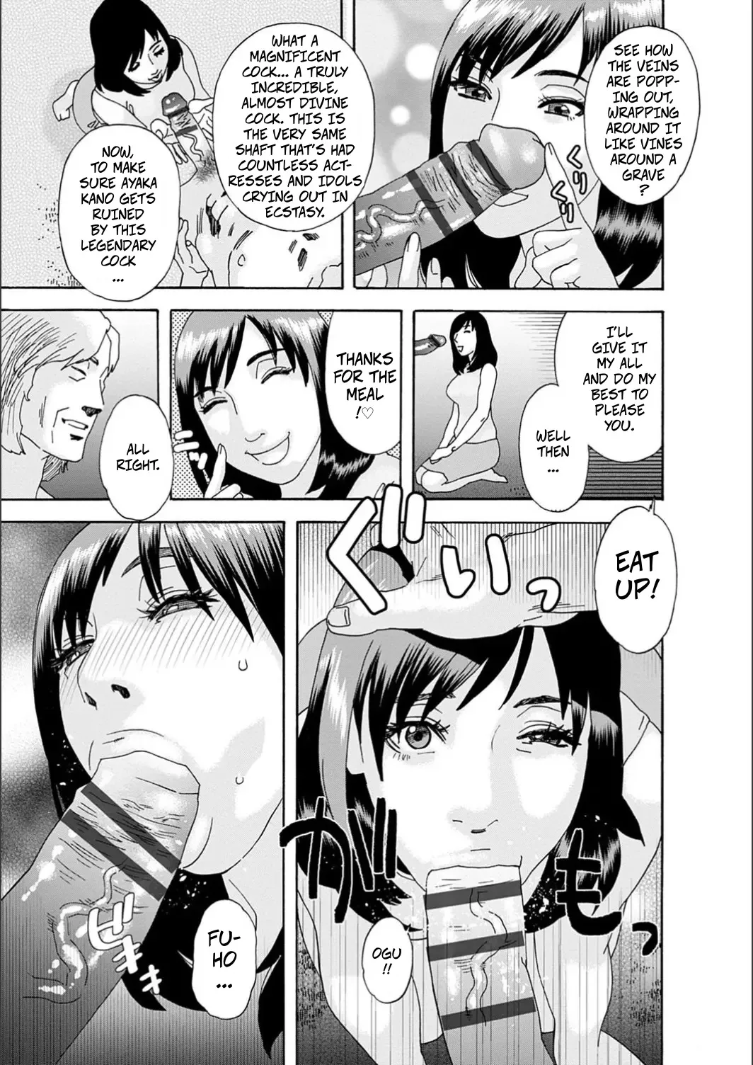 [Tenjiku Rounin] Crossing The Line (white diary) [Digital] - Page 5