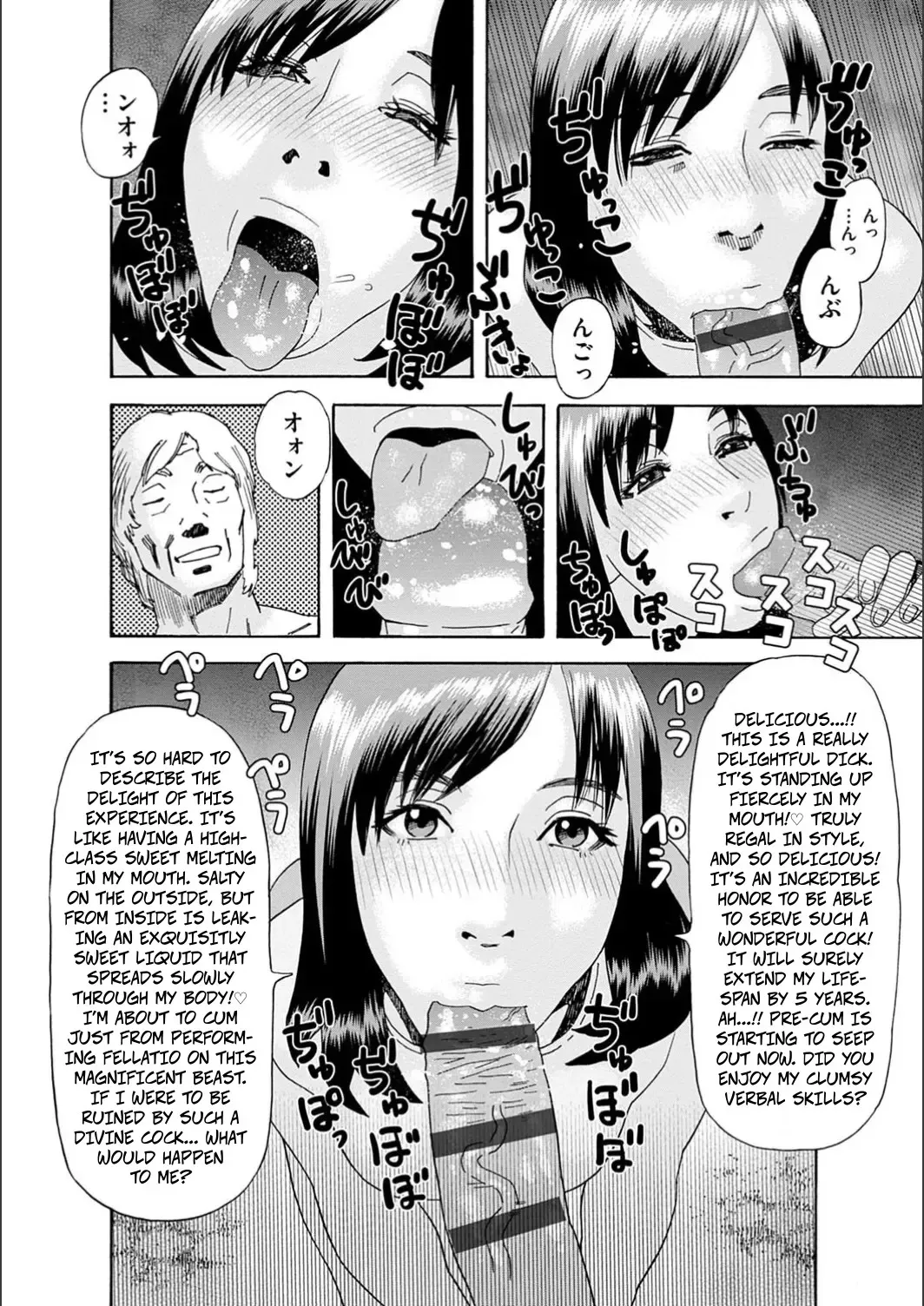 [Tenjiku Rounin] Crossing The Line (white diary) [Digital] - Page 6