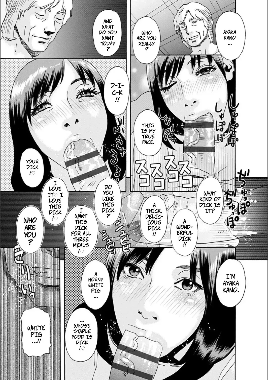 [Tenjiku Rounin] Crossing The Line (white diary) [Digital] - Page 9