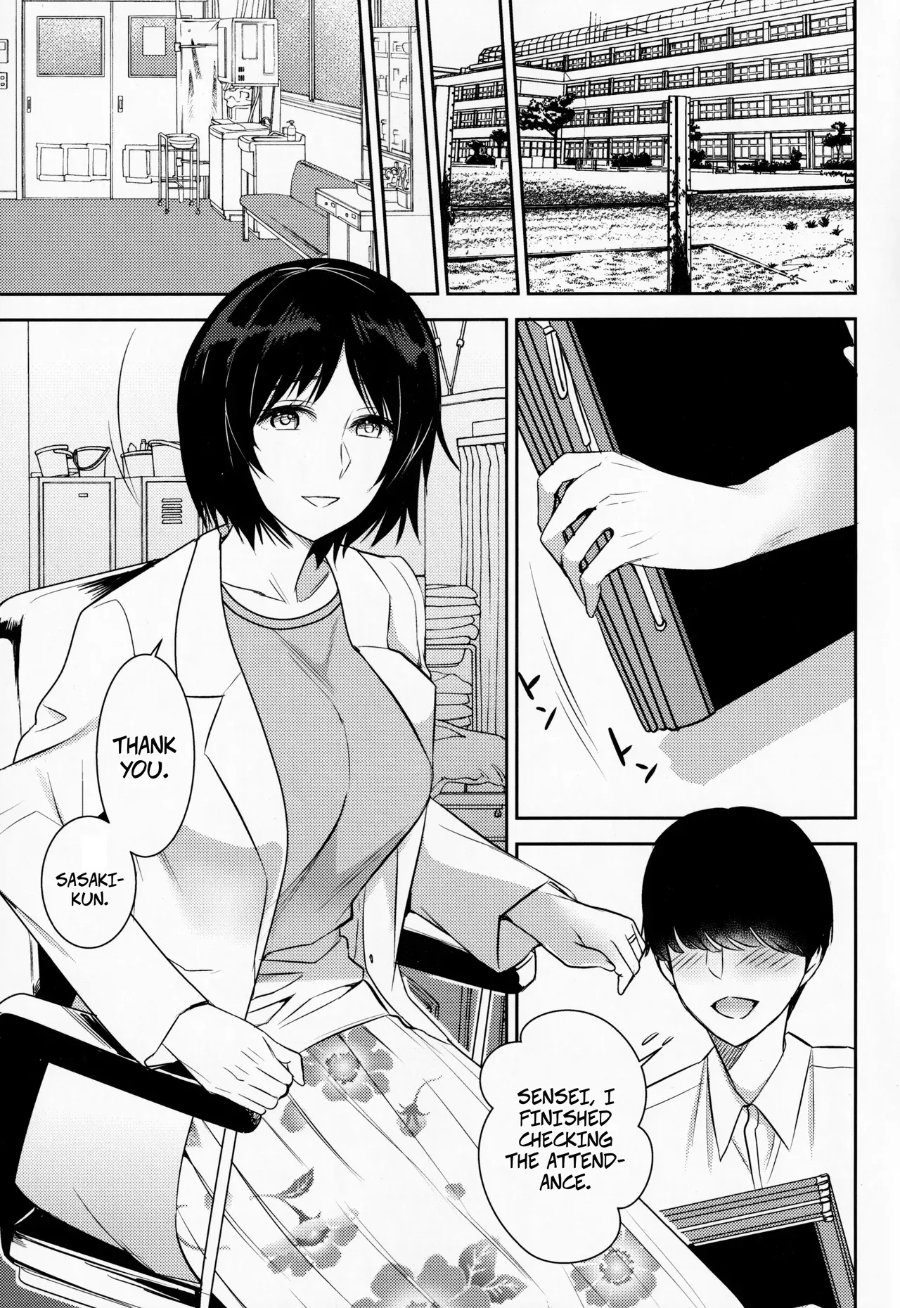 (C96) [Coupe Pain Ginga (Minami Chisato)] The Person I Adminre -- Akogare no Ano Hito wa - Page 2