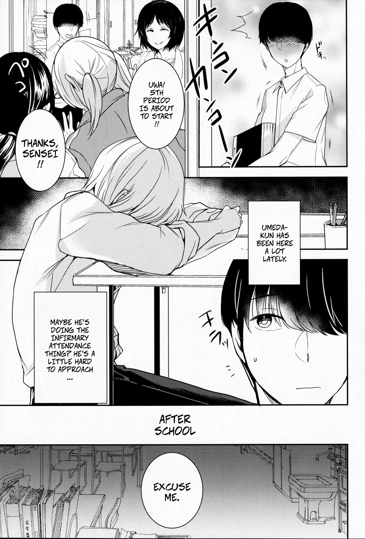(C96) [Coupe Pain Ginga (Minami Chisato)] The Person I Adminre -- Akogare no Ano Hito wa - Page 4