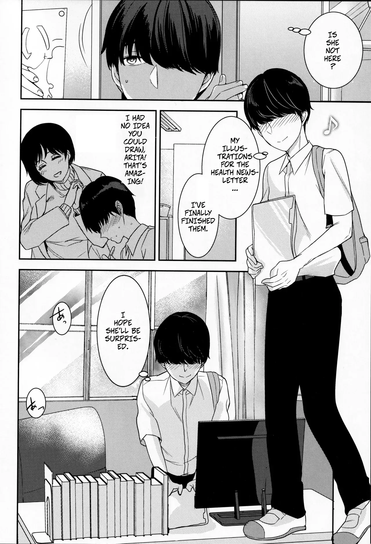 (C96) [Coupe Pain Ginga (Minami Chisato)] The Person I Adminre -- Akogare no Ano Hito wa - Page 5