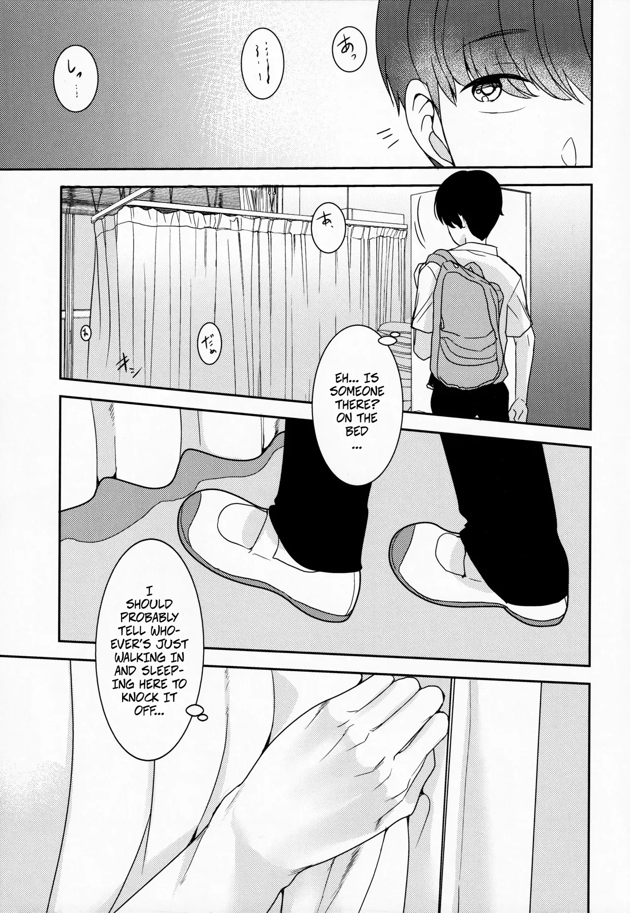 (C96) [Coupe Pain Ginga (Minami Chisato)] The Person I Adminre -- Akogare no Ano Hito wa - Page 6