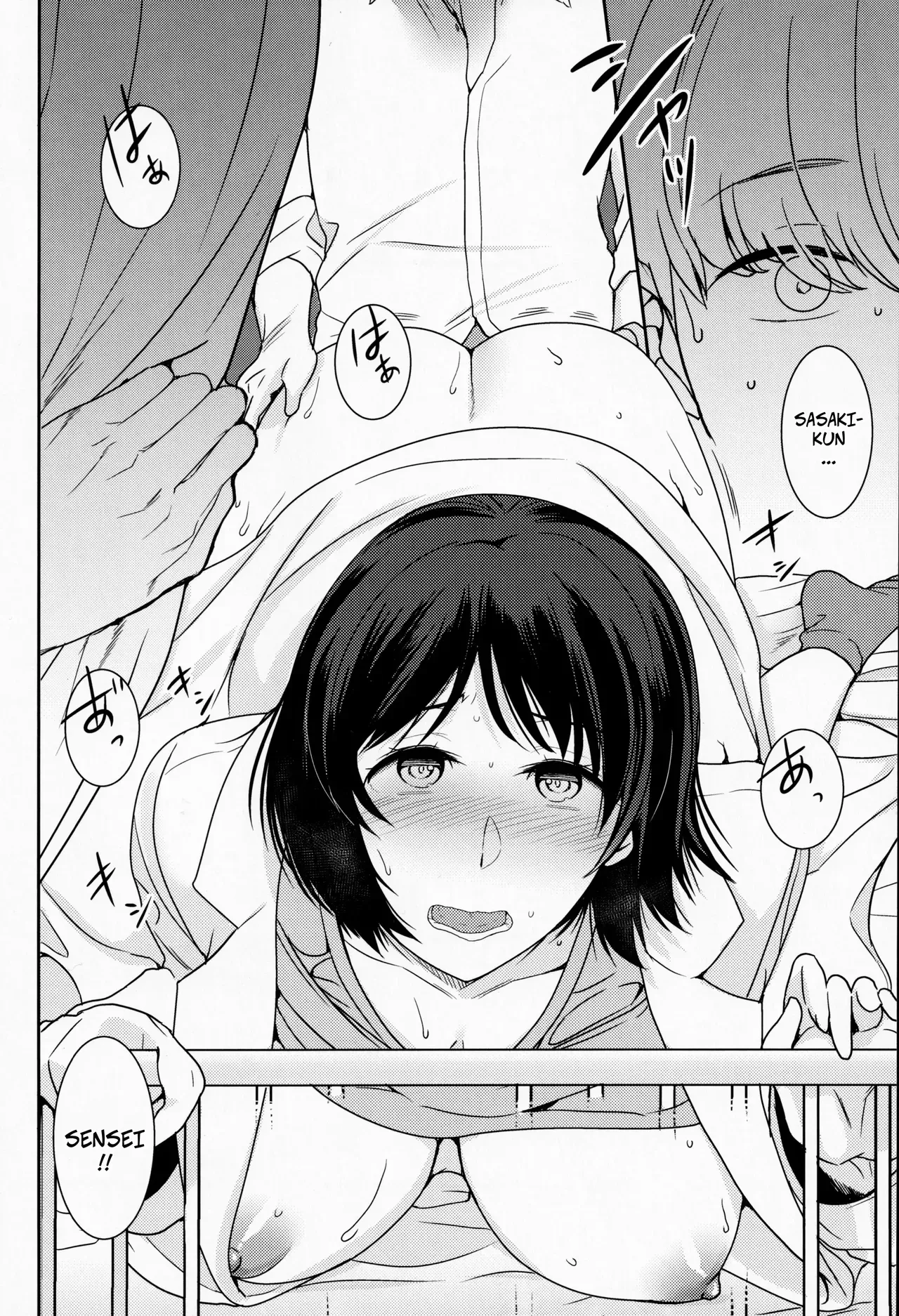 (C96) [Coupe Pain Ginga (Minami Chisato)] The Person I Adminre -- Akogare no Ano Hito wa - Page 7