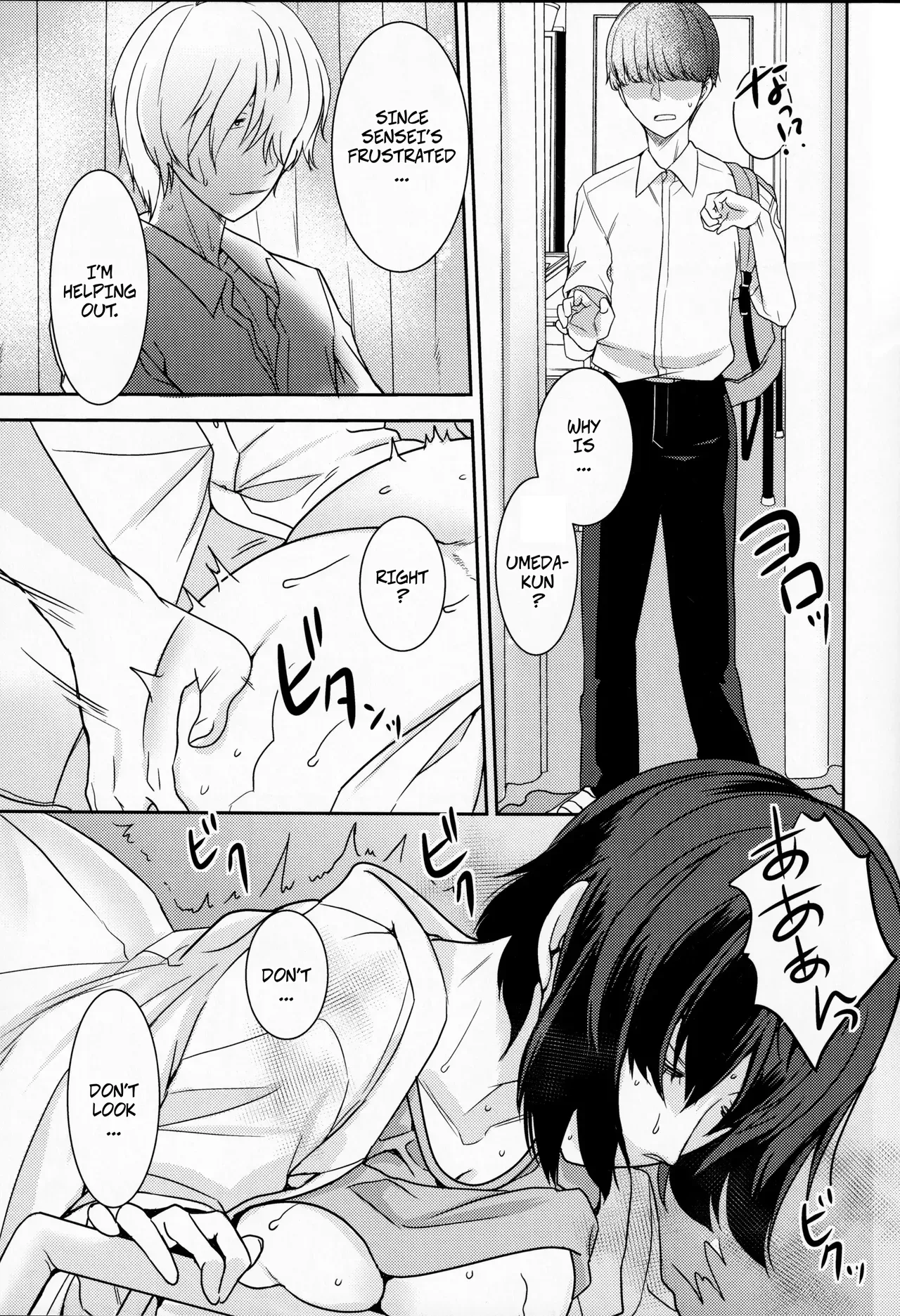 (C96) [Coupe Pain Ginga (Minami Chisato)] The Person I Adminre -- Akogare no Ano Hito wa - Page 8