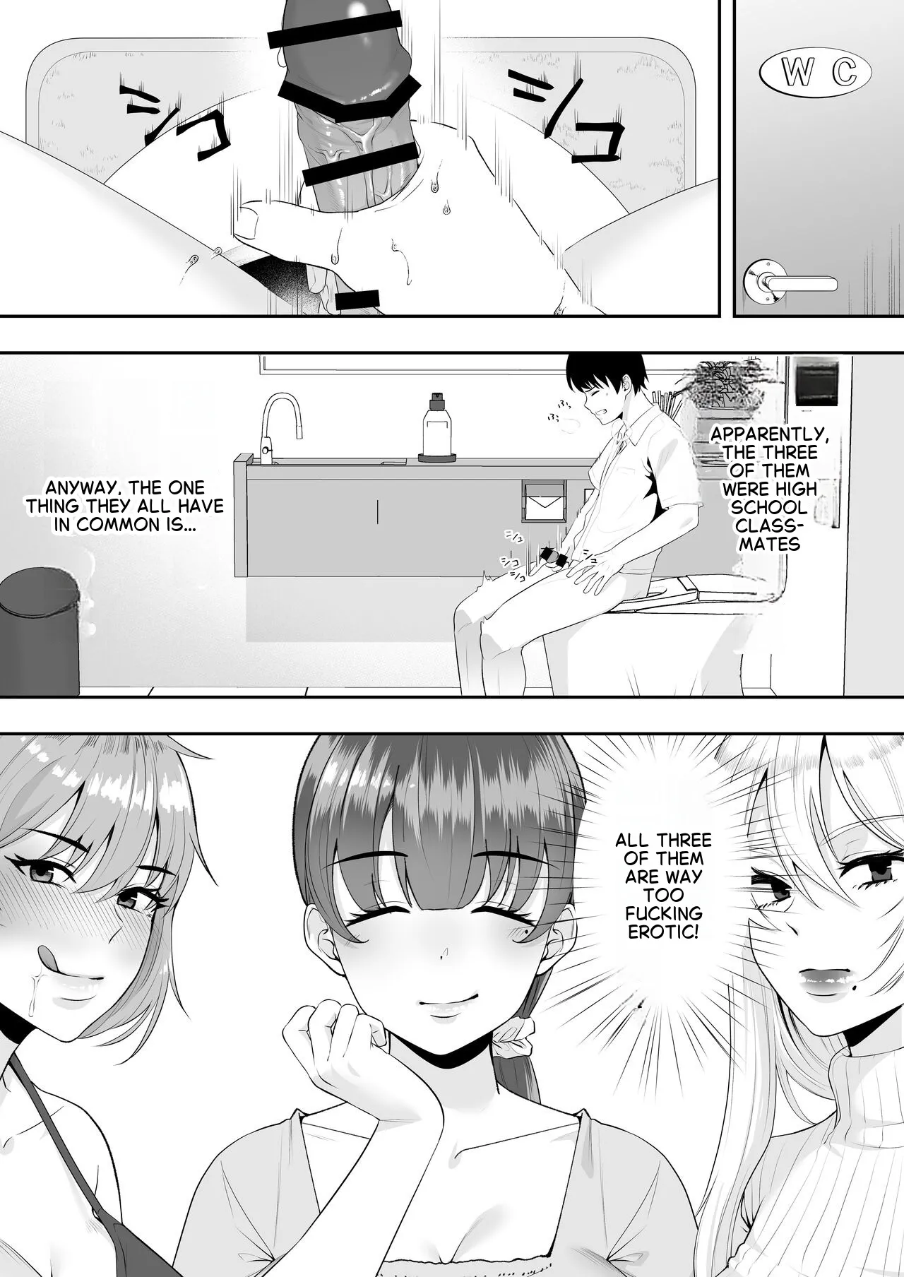 [Tarobaumu] The Story of How My House became a hangout spot for sexually frustrated MILFs [English] - Page 10