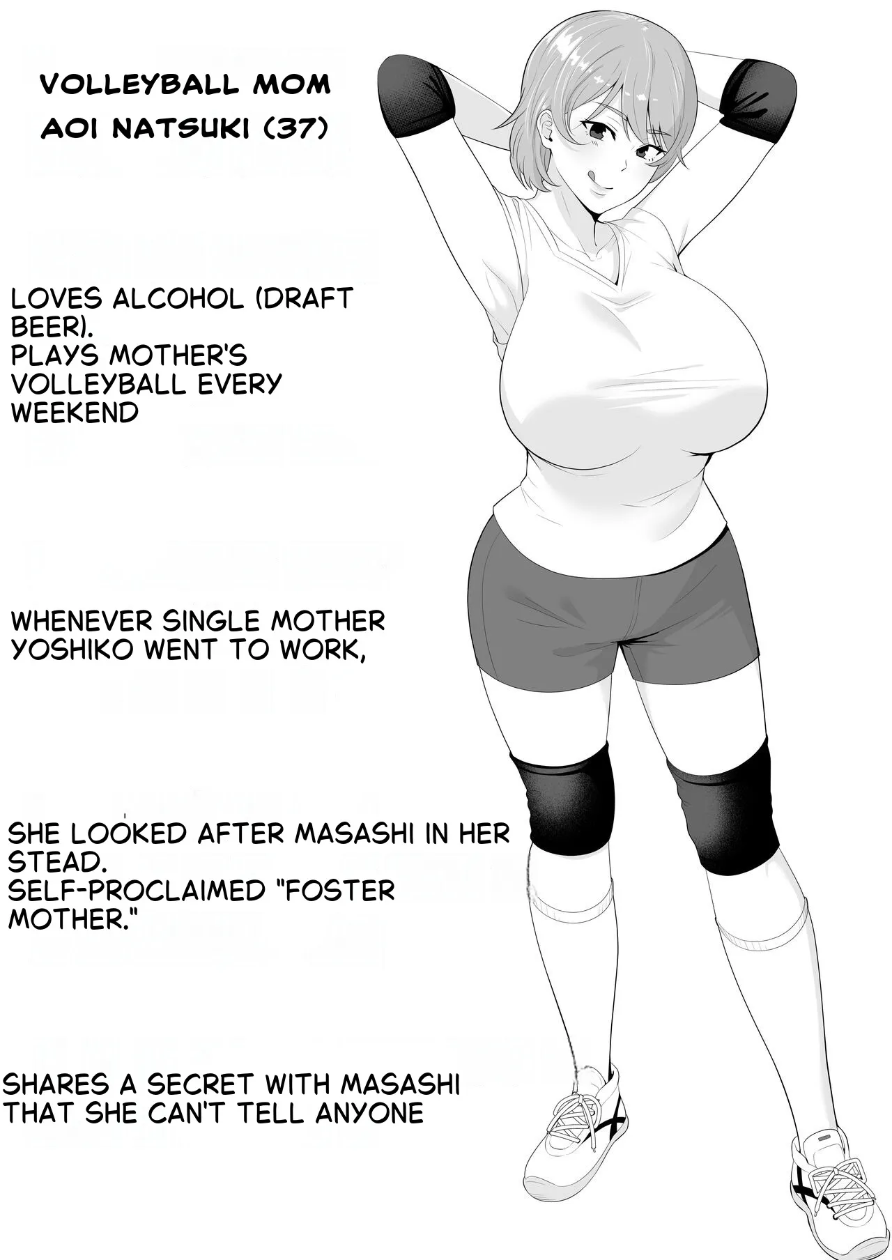 [Tarobaumu] The Story of How My House became a hangout spot for sexually frustrated MILFs [English] - Page 3