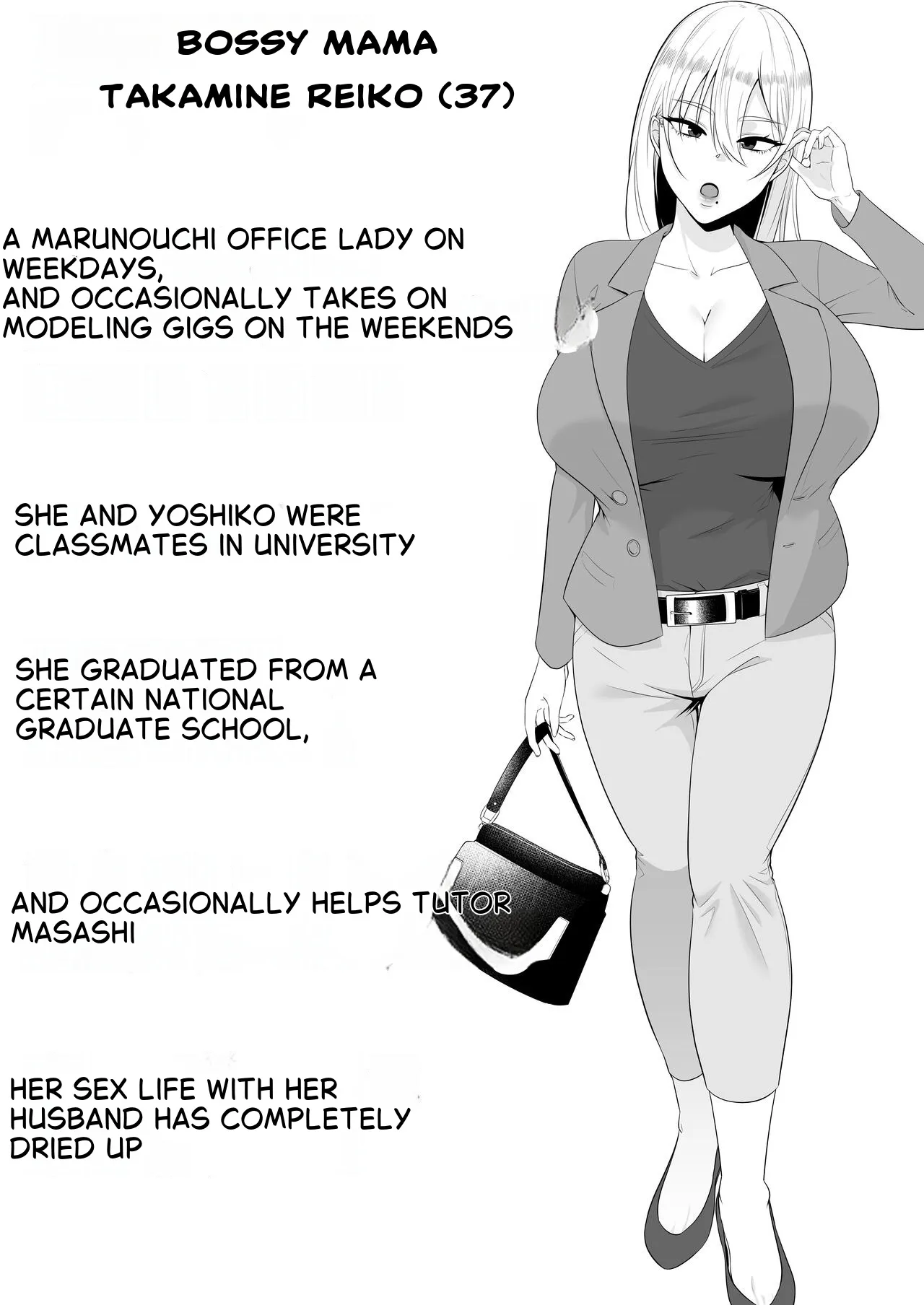 [Tarobaumu] The Story of How My House became a hangout spot for sexually frustrated MILFs [English] - Page 4