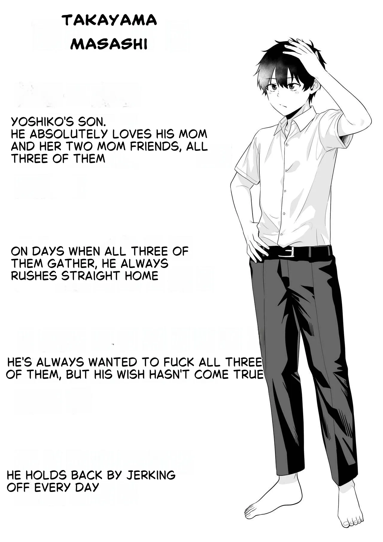 [Tarobaumu] The Story of How My House became a hangout spot for sexually frustrated MILFs [English] - Page 5