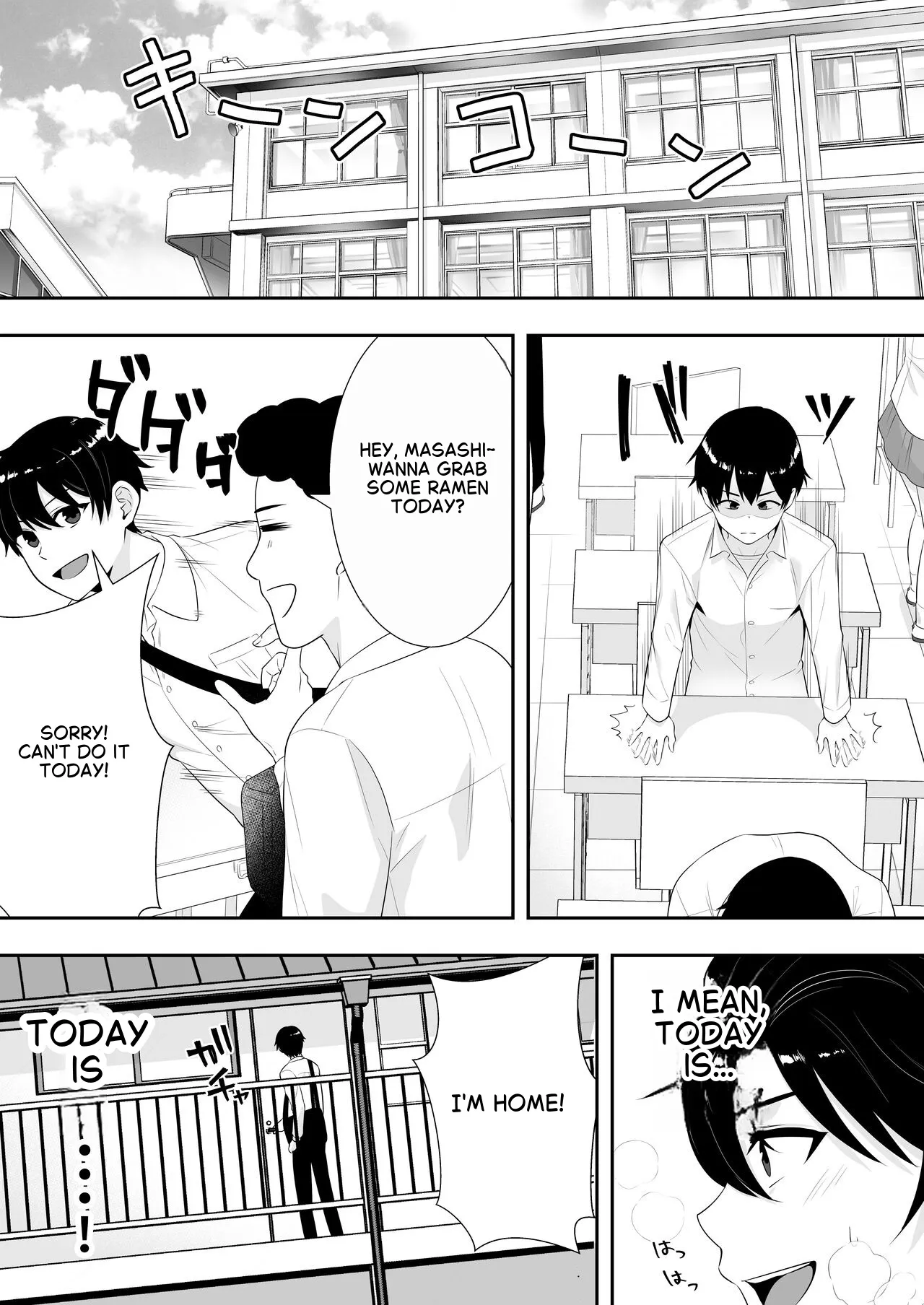 [Tarobaumu] The Story of How My House became a hangout spot for sexually frustrated MILFs [English] - Page 6