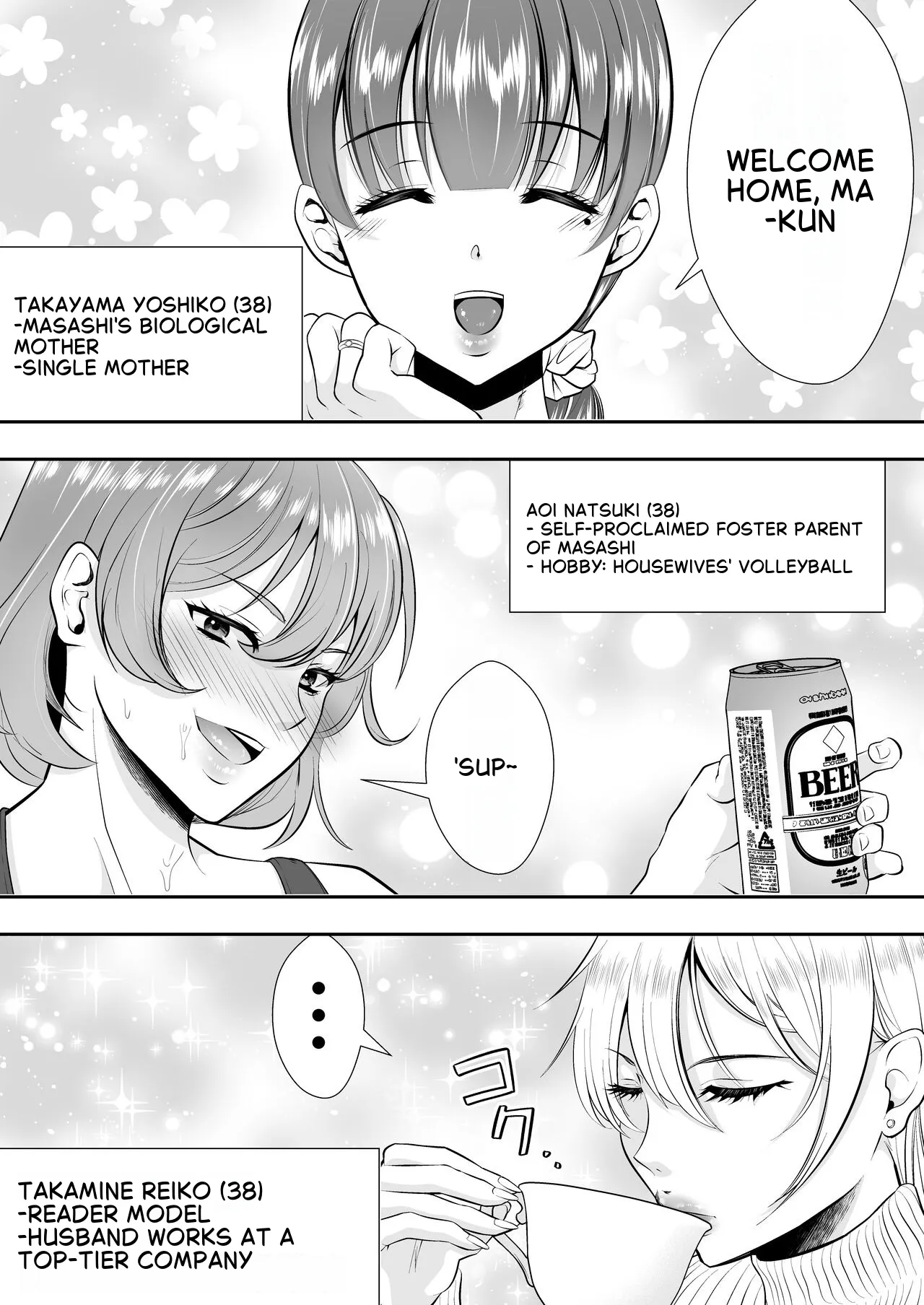 [Tarobaumu] The Story of How My House became a hangout spot for sexually frustrated MILFs [English] - Page 8
