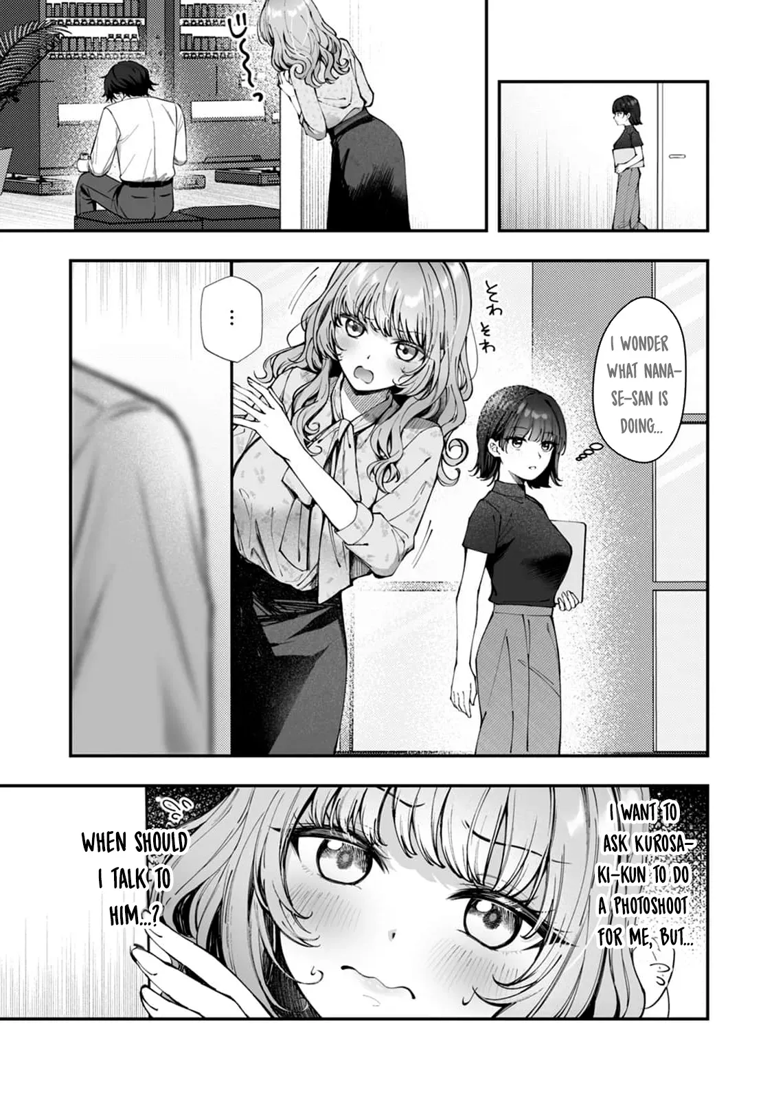 [Sazanami Wasabi] I Became the Master of My Arrogant Busty Boss!? 05 [English] - Page 2