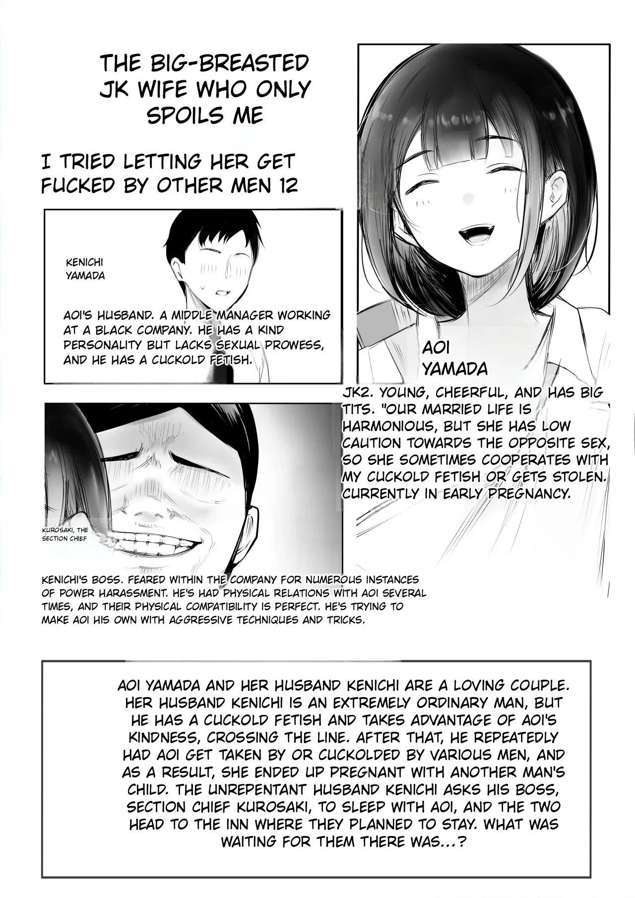 [Akirerushoujo (Akire)] Boku dake ni Amaesasete Kureru Kyonyuu JK Tsuma o Hoka no Otoko ni Dakasete Mita 12 [English][MTL] - Page 2