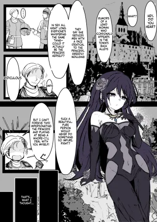 Furiae's Nightlife cover