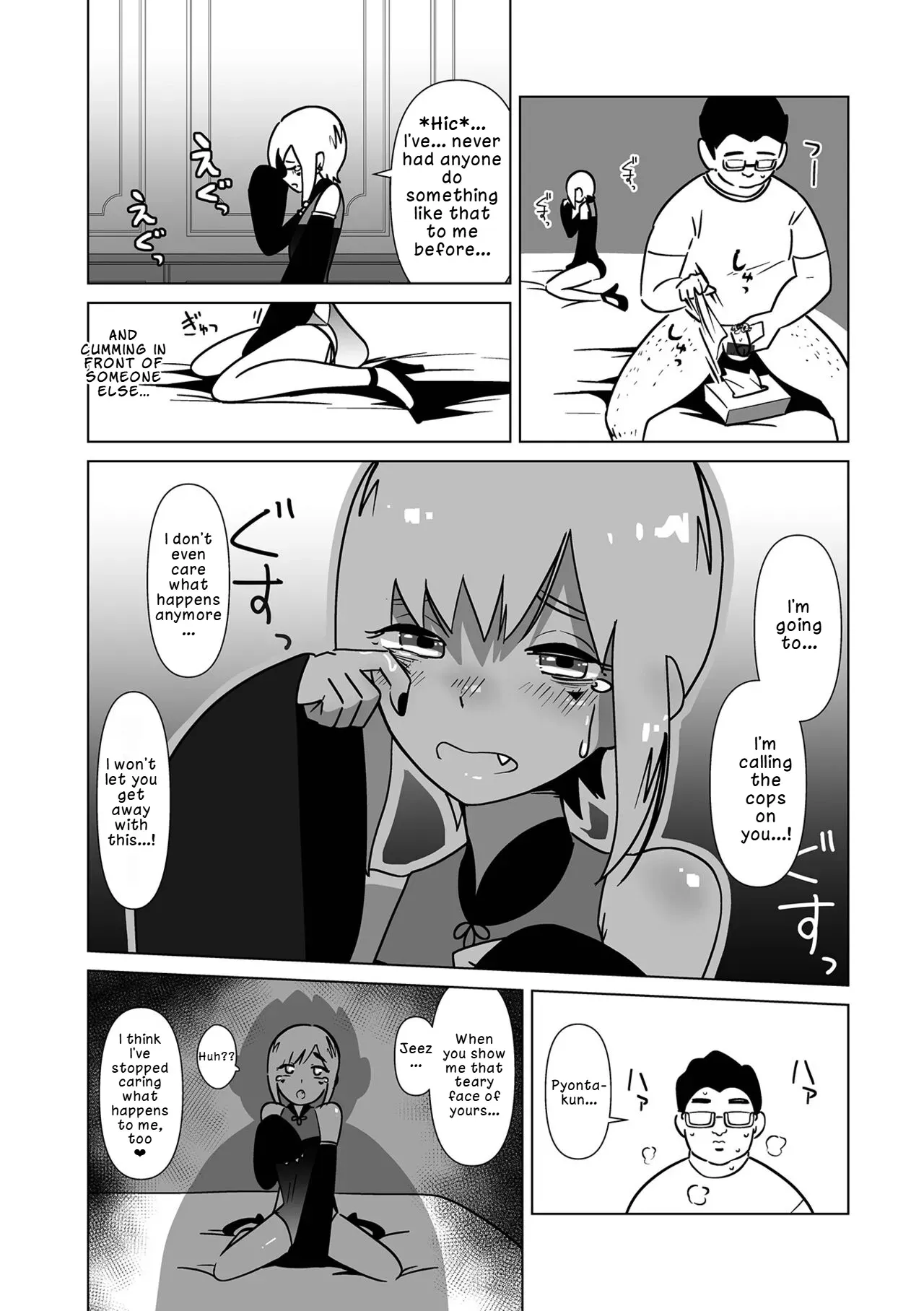 [Garasu Hokou] Nīhao, Sensei! Xie Xie, Shasei!! | Ni Hao, Teacher! Xie Xie, Ejaculation!! (Web Otoko no Ko-llection! S Vol. 88) [English] [LKK•Scans] [Digital] - Page 10