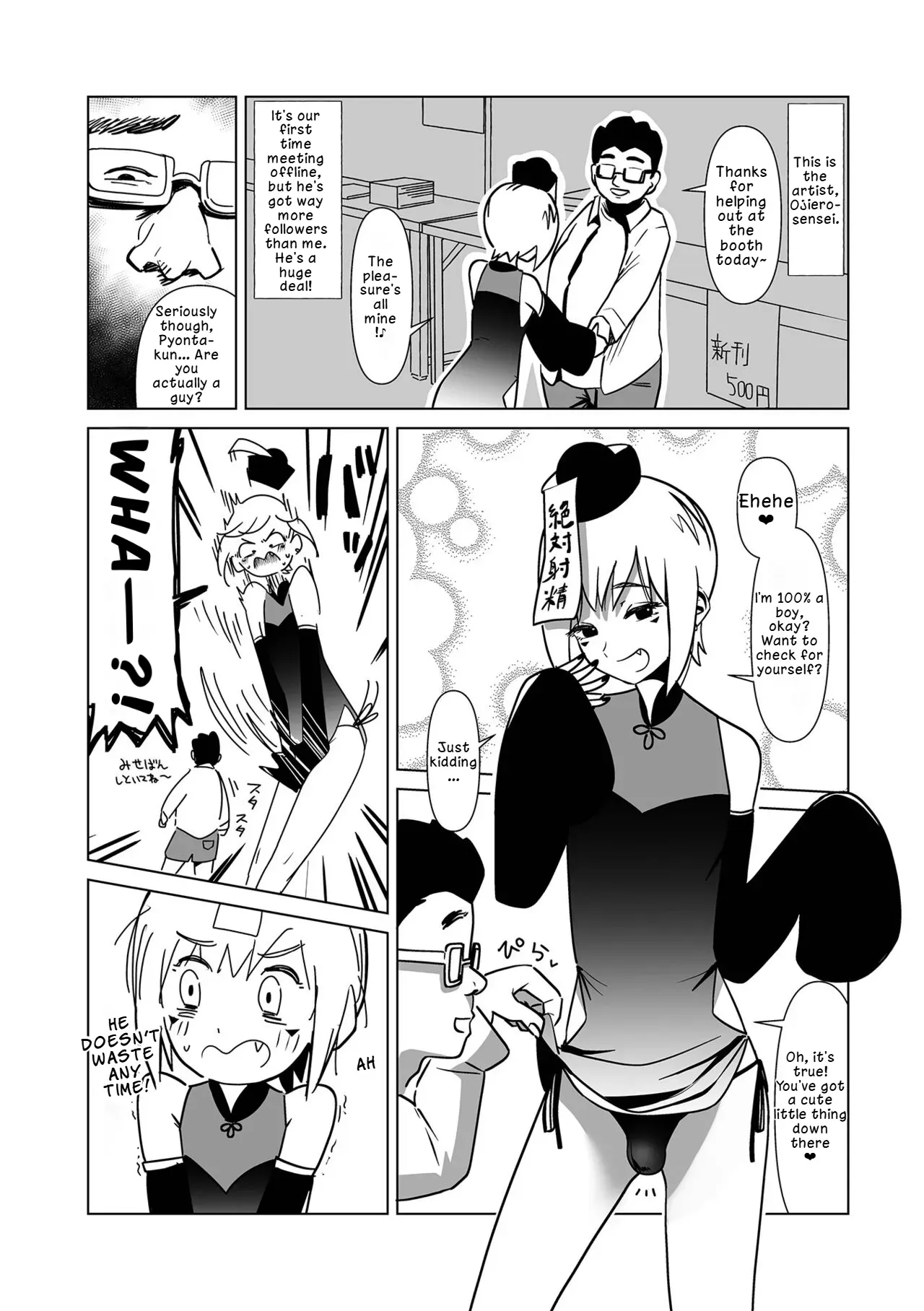 [Garasu Hokou] Nīhao, Sensei! Xie Xie, Shasei!! | Ni Hao, Teacher! Xie Xie, Ejaculation!! (Web Otoko no Ko-llection! S Vol. 88) [English] [LKK•Scans] [Digital] - Page 2