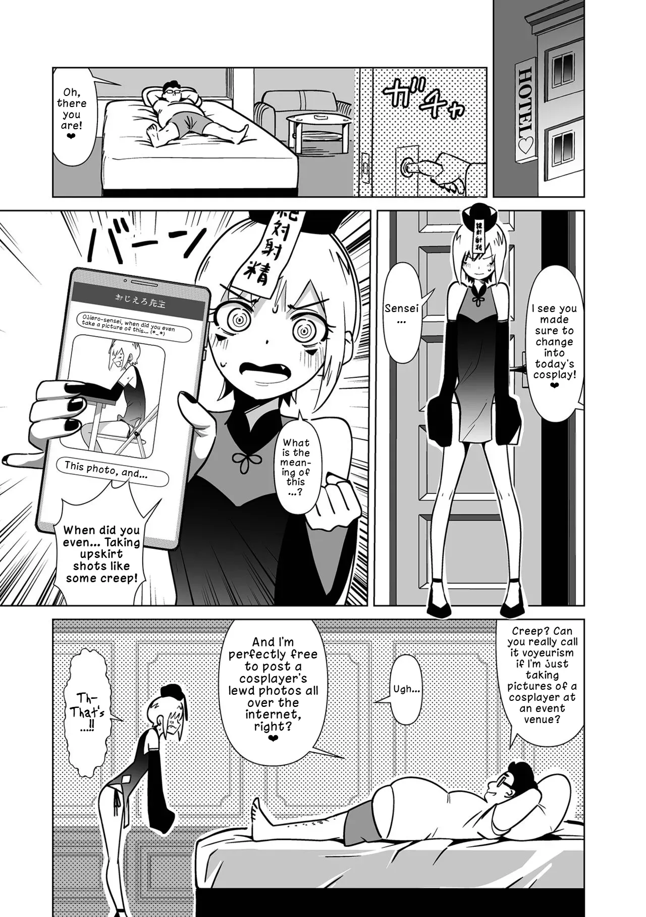 [Garasu Hokou] Nīhao, Sensei! Xie Xie, Shasei!! | Ni Hao, Teacher! Xie Xie, Ejaculation!! (Web Otoko no Ko-llection! S Vol. 88) [English] [LKK•Scans] [Digital] - Page 5