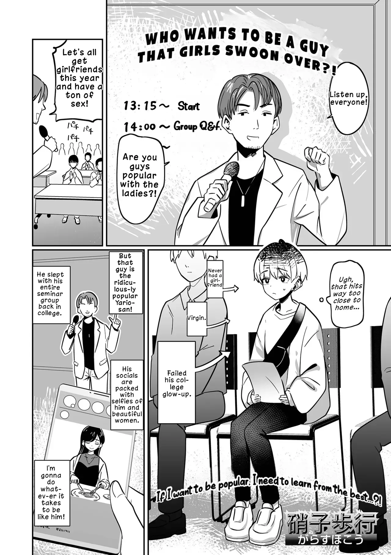 [Garasu Hokou] Moteru Otoko ni Naritain desu! | I Want to Be a Popular Guy! (Web Otoko no Ko-llection! S Vol. 103) [English] [LKK•Scans] [Digital] - Page 1