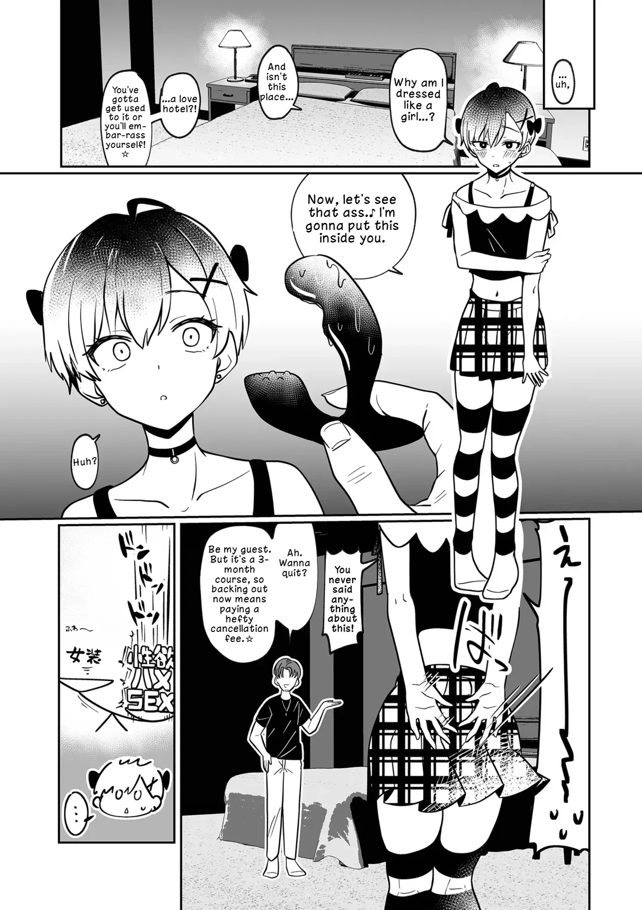 [Garasu Hokou] Moteru Otoko ni Naritain desu! | I Want to Be a Popular Guy! (Web Otoko no Ko-llection! S Vol. 103) [English] [LKK•Scans] [Digital] - Page 4