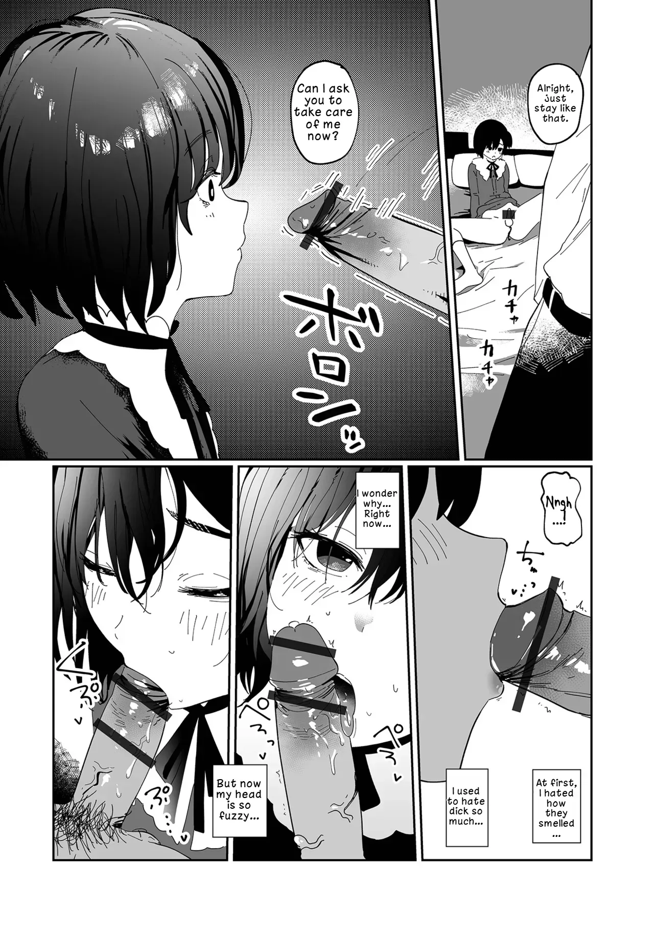 [Garasu Hokou] Yuugao no Saku Koro ni | When the Evening Glories Bloom (Web Otoko no Ko-llection! S Vol. 109) [English] [LKK•Scans] [Digital] - Page 7