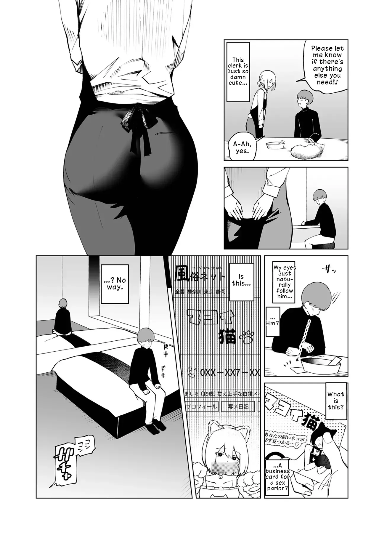 [Garasu Hokou] Machi Neko ni mo Koigokoro | Even Stray Cats Have Hearts in Love (Web Otoko no Ko-llection! S Vol. 114) [English] [LKK•Scans] [Digital] - Page 2