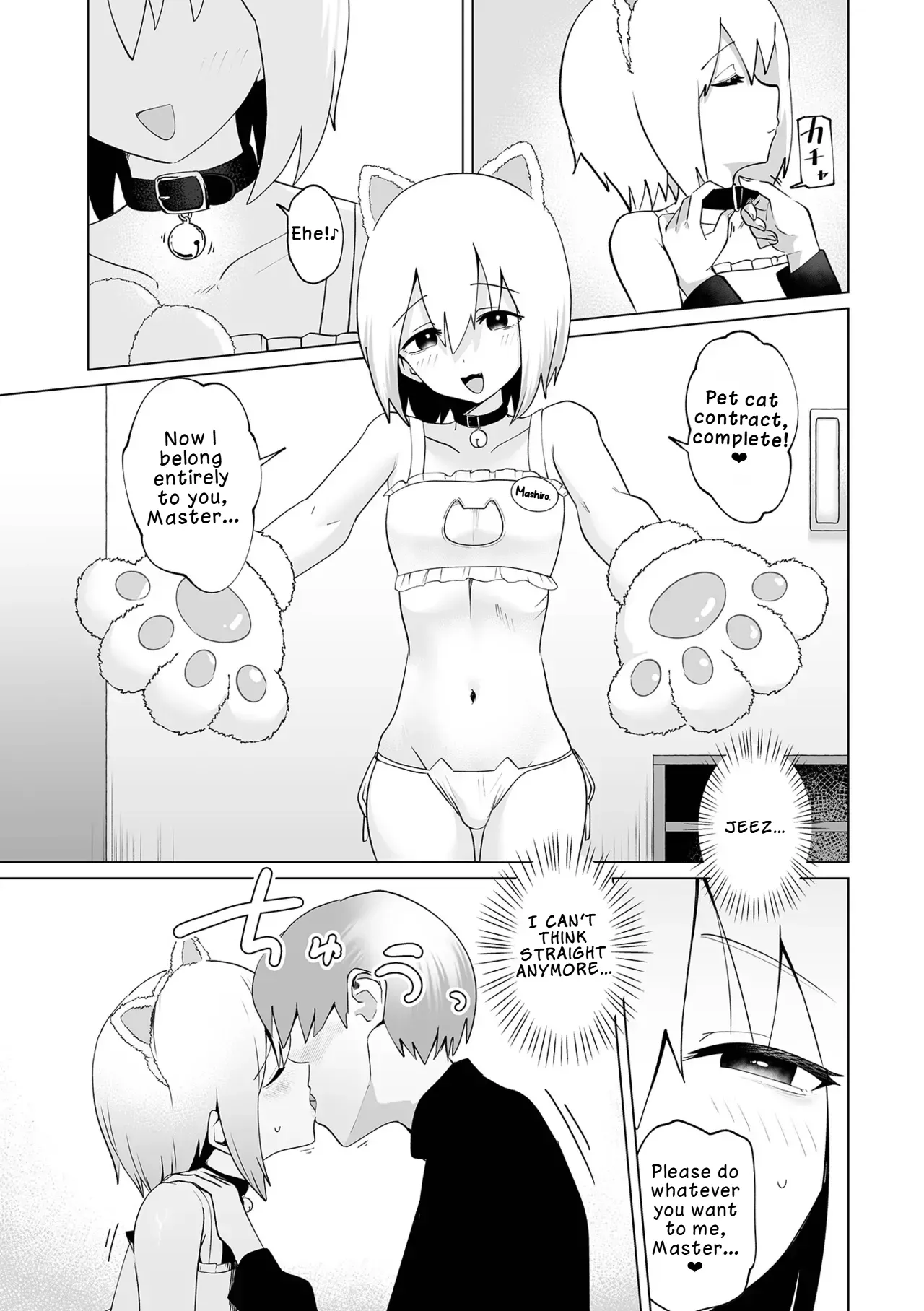 [Garasu Hokou] Machi Neko ni mo Koigokoro | Even Stray Cats Have Hearts in Love (Web Otoko no Ko-llection! S Vol. 114) [English] [LKK•Scans] [Digital] - Page 4