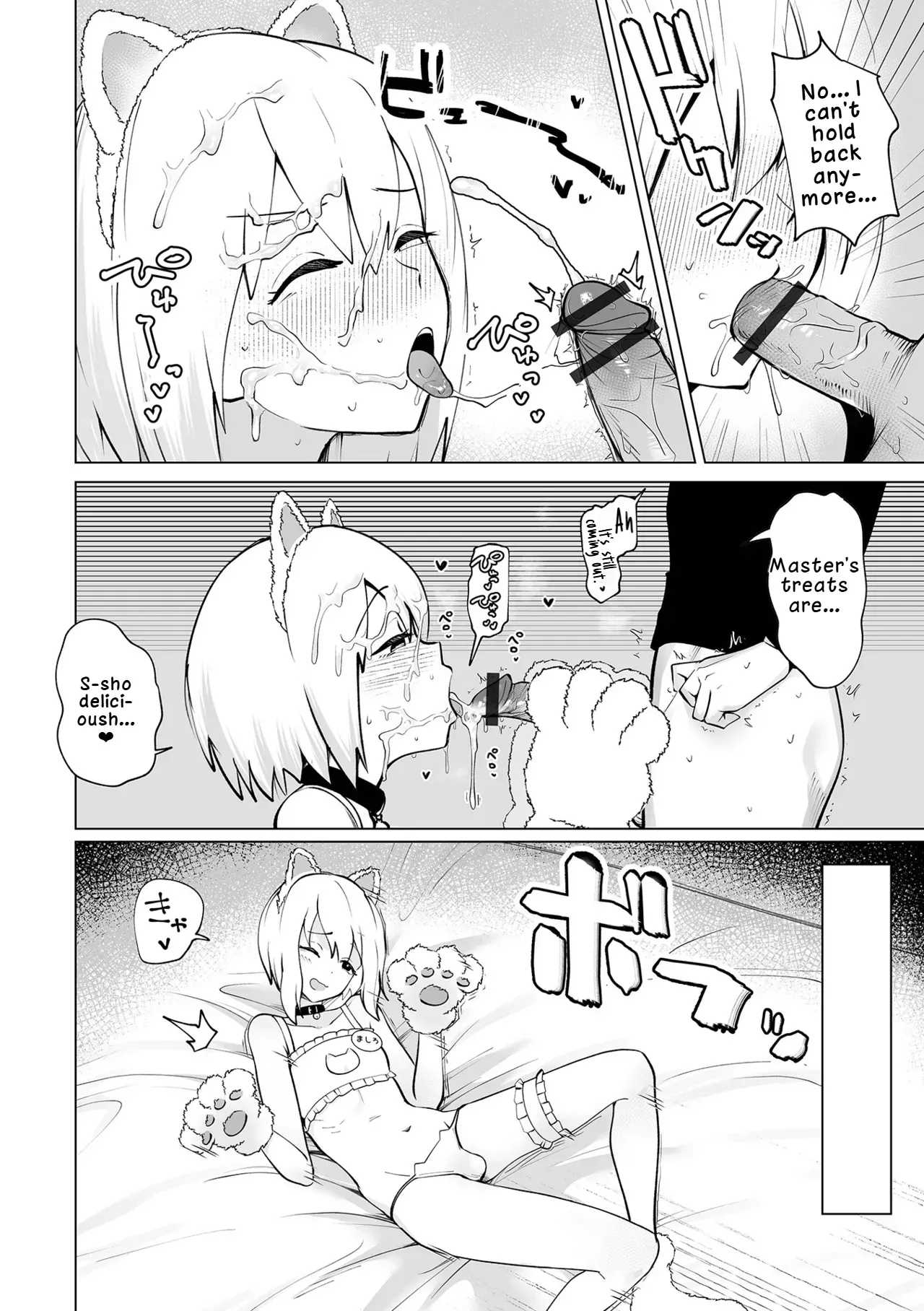 [Garasu Hokou] Machi Neko ni mo Koigokoro | Even Stray Cats Have Hearts in Love (Web Otoko no Ko-llection! S Vol. 114) [English] [LKK•Scans] [Digital] - Page 7