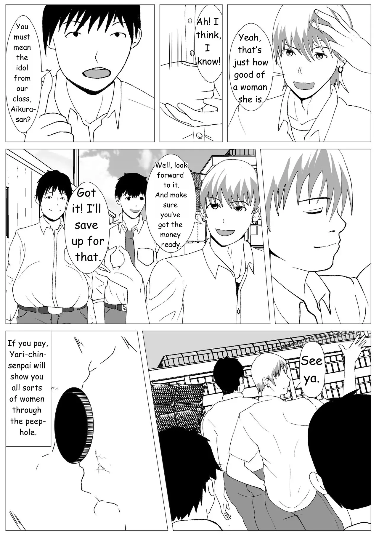 [Kemusi no Bansan Kai] Nozoki Ana ni Iru Suki na Ko  [English] [MTL] - Page 6